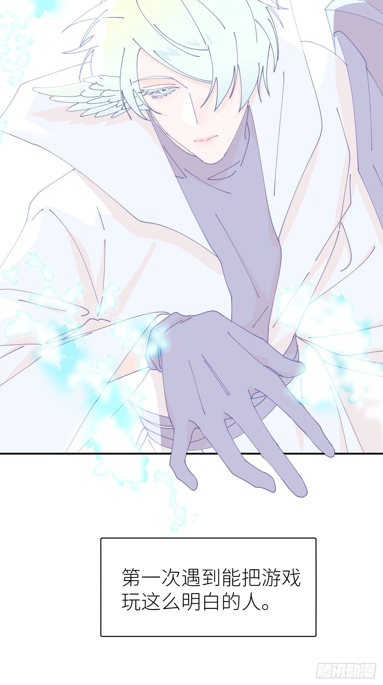 第五十八话 喜欢过你-第59话