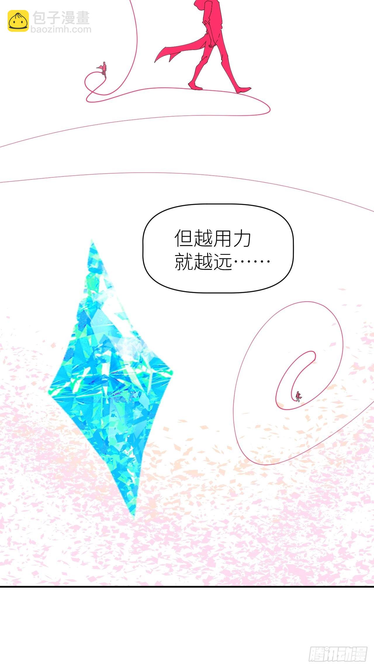 第五十八话 喜欢过你-第59话