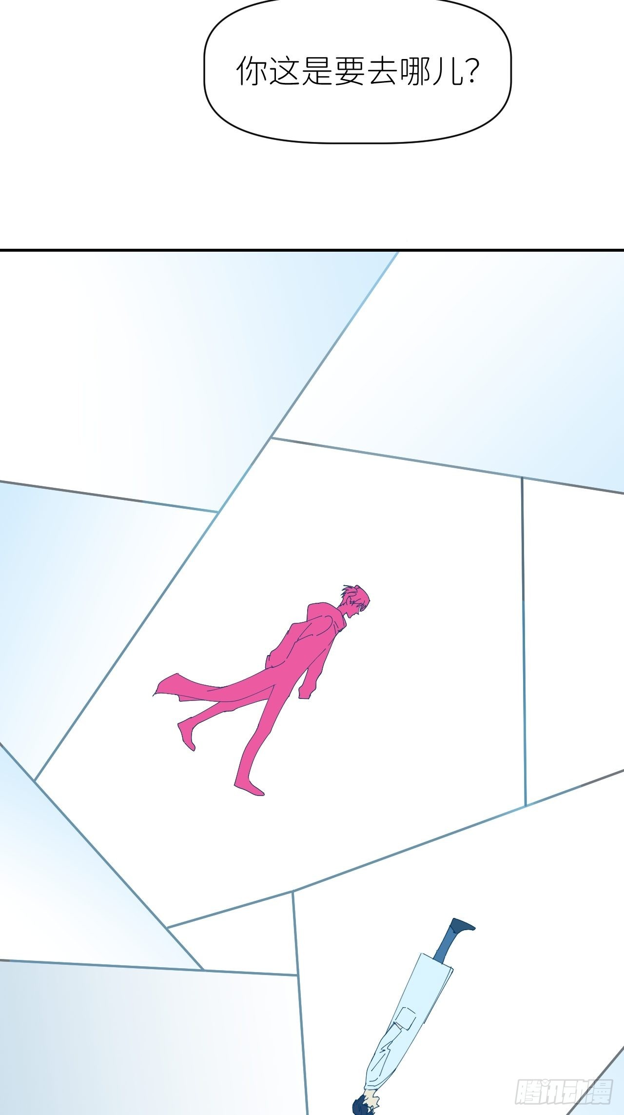 第五十八话 喜欢过你-第59话