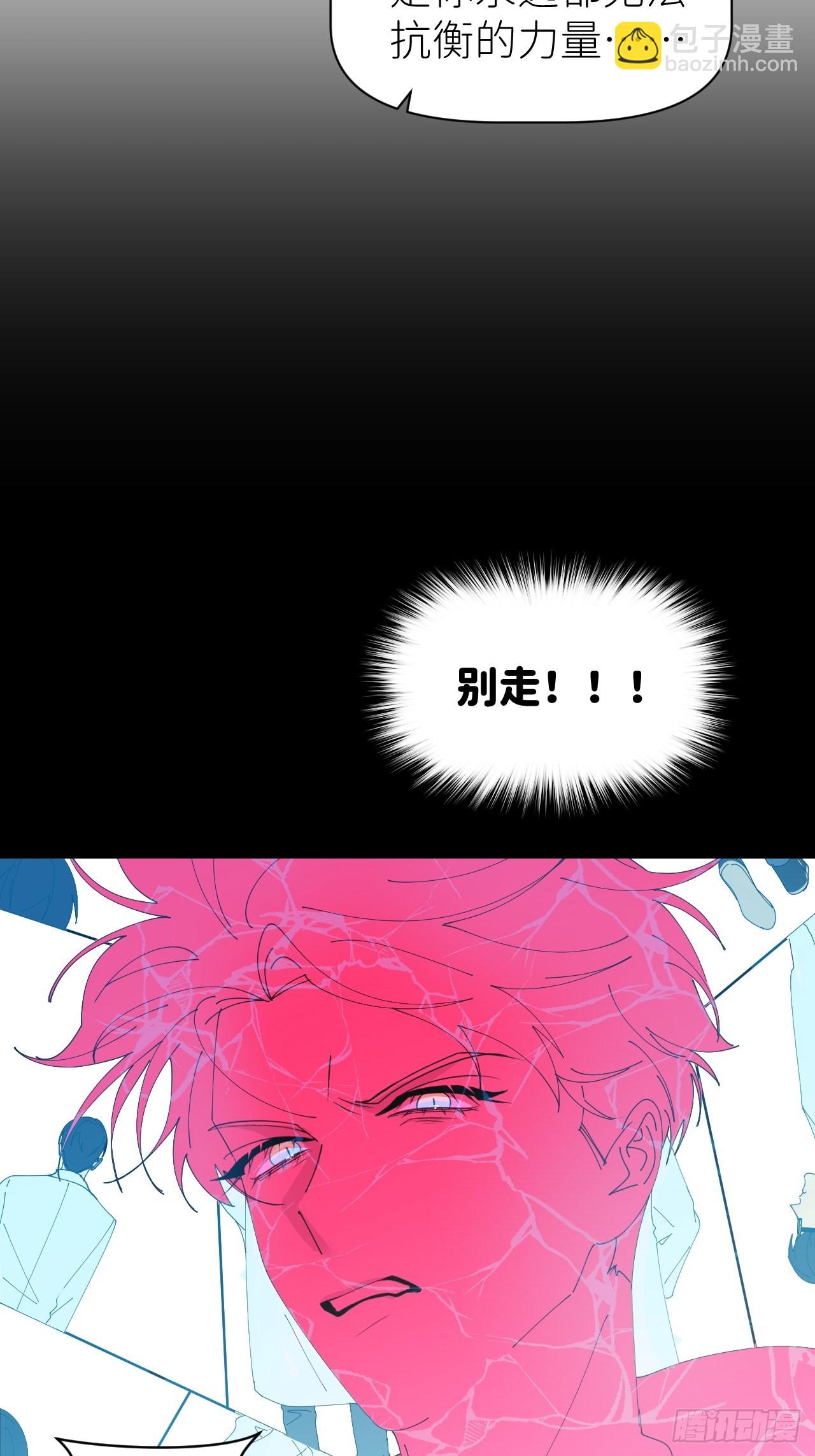 第五十八话 喜欢过你-第59话