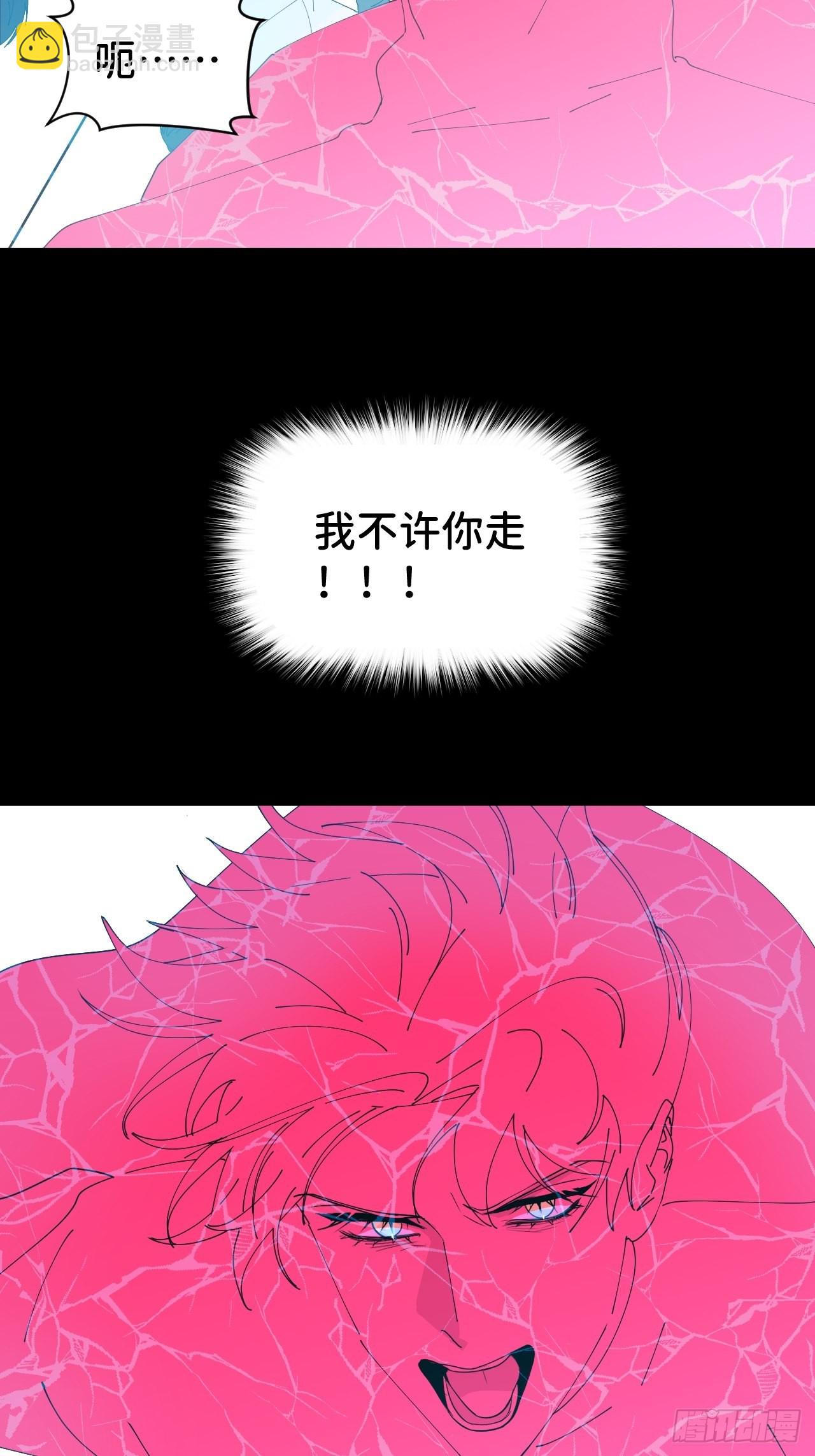 第五十八话 喜欢过你-第59话