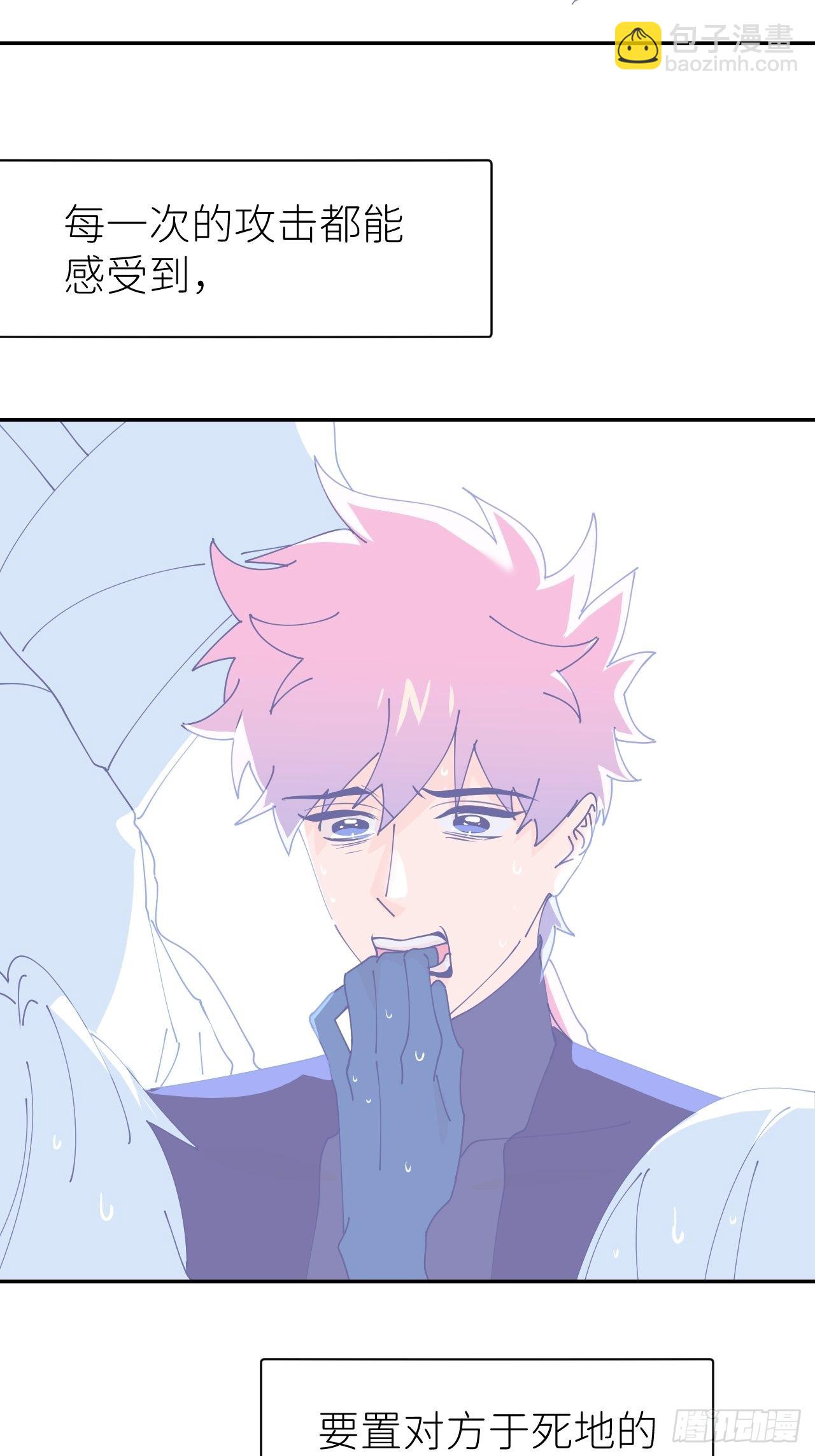 第五十八话 喜欢过你-第59话