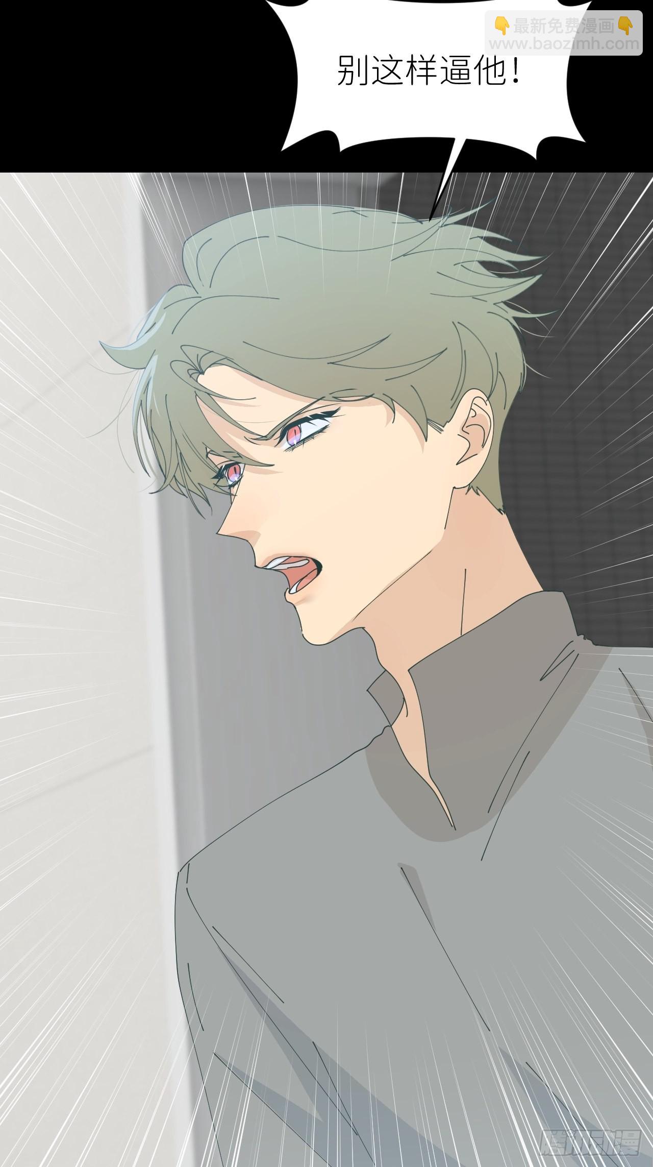 第六十话 经历不同(1/2)-第61话