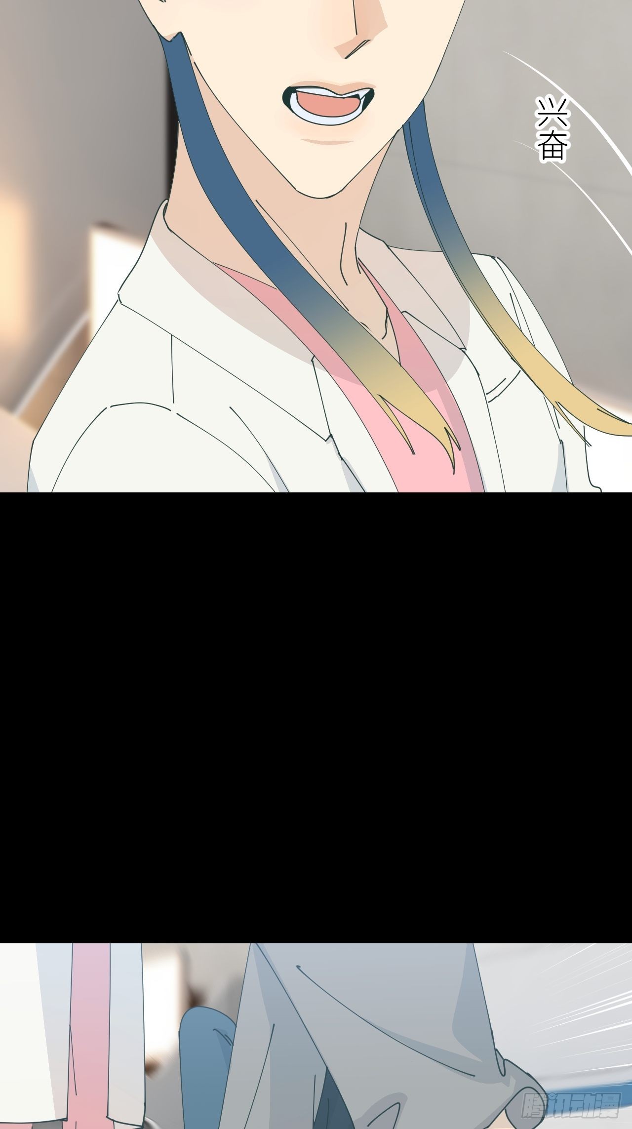 第六十话 经历不同(1/2)-第61话