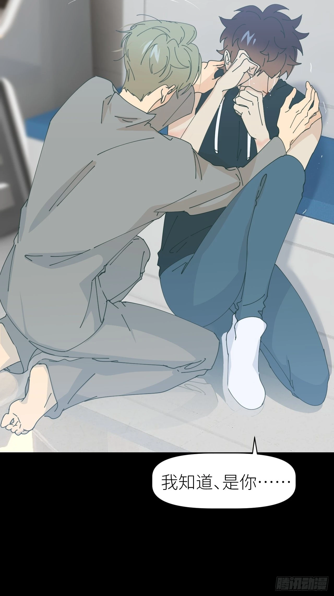 第六十话 经历不同(1/2)-第61话