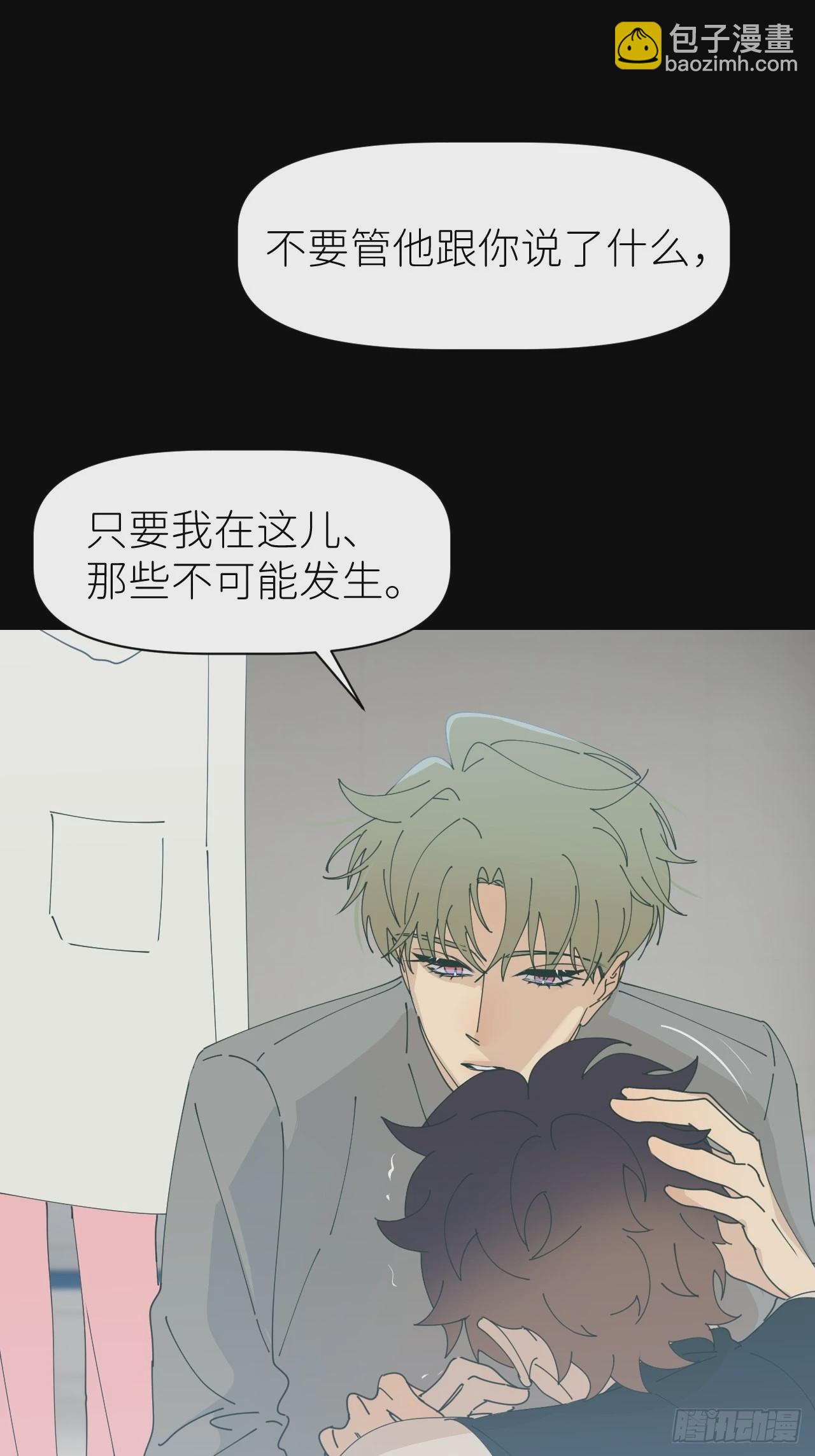 第六十话 经历不同(1/2)-第61话