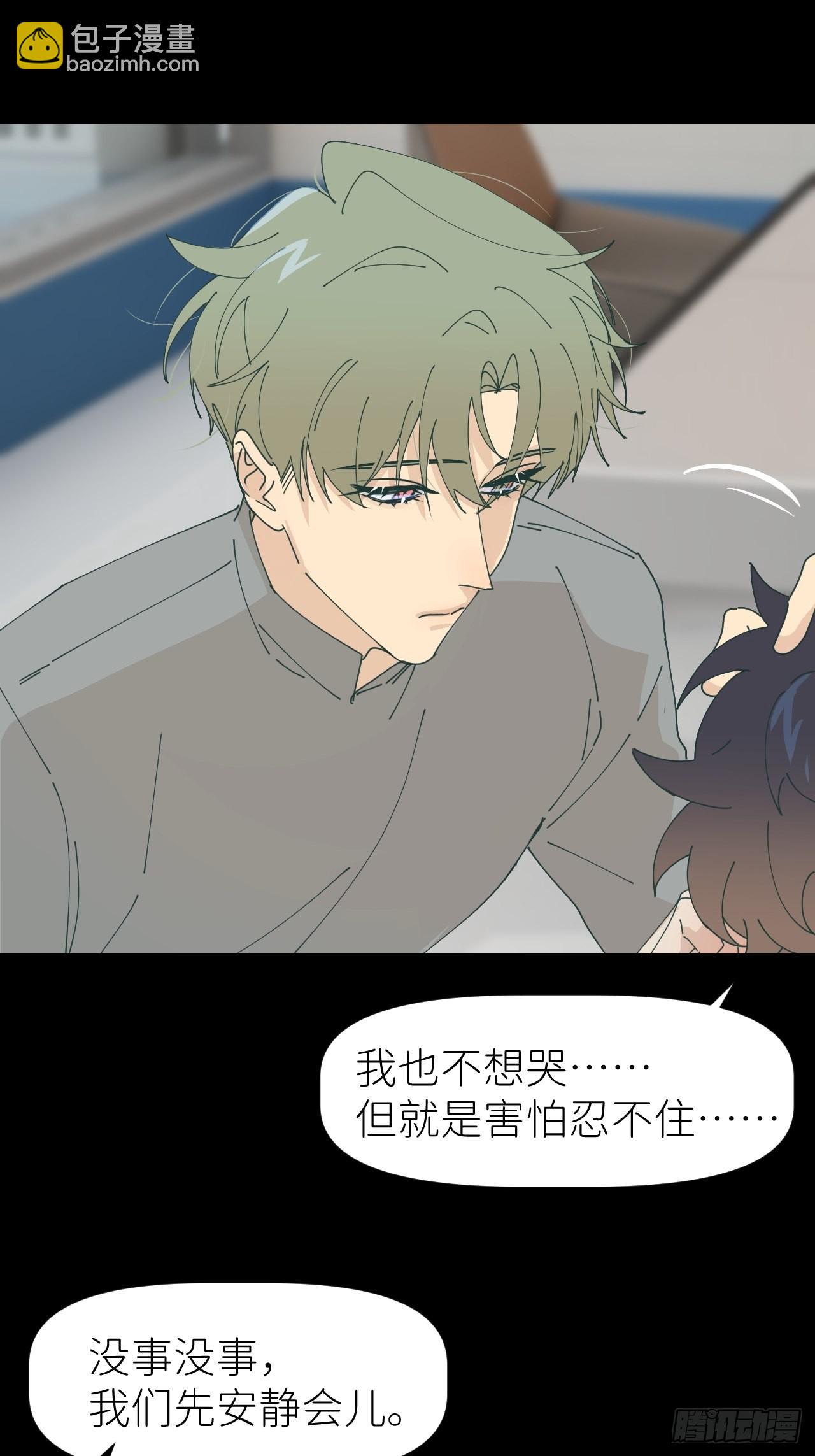 第六十话 经历不同(1/2)-第61话