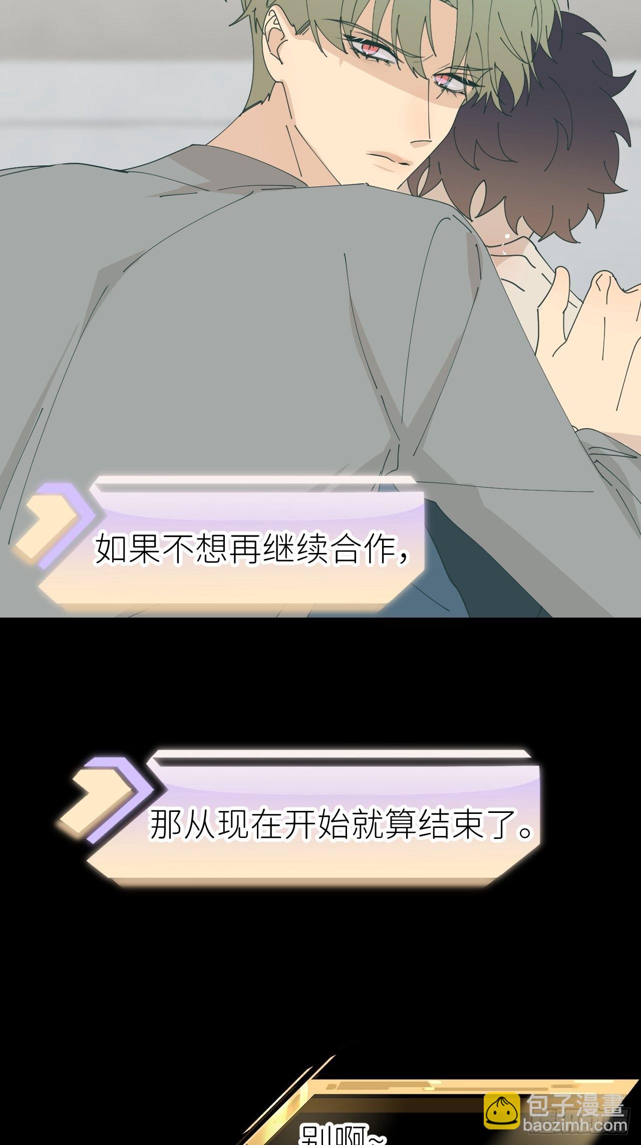 第六十话 经历不同(1/2)-第61话