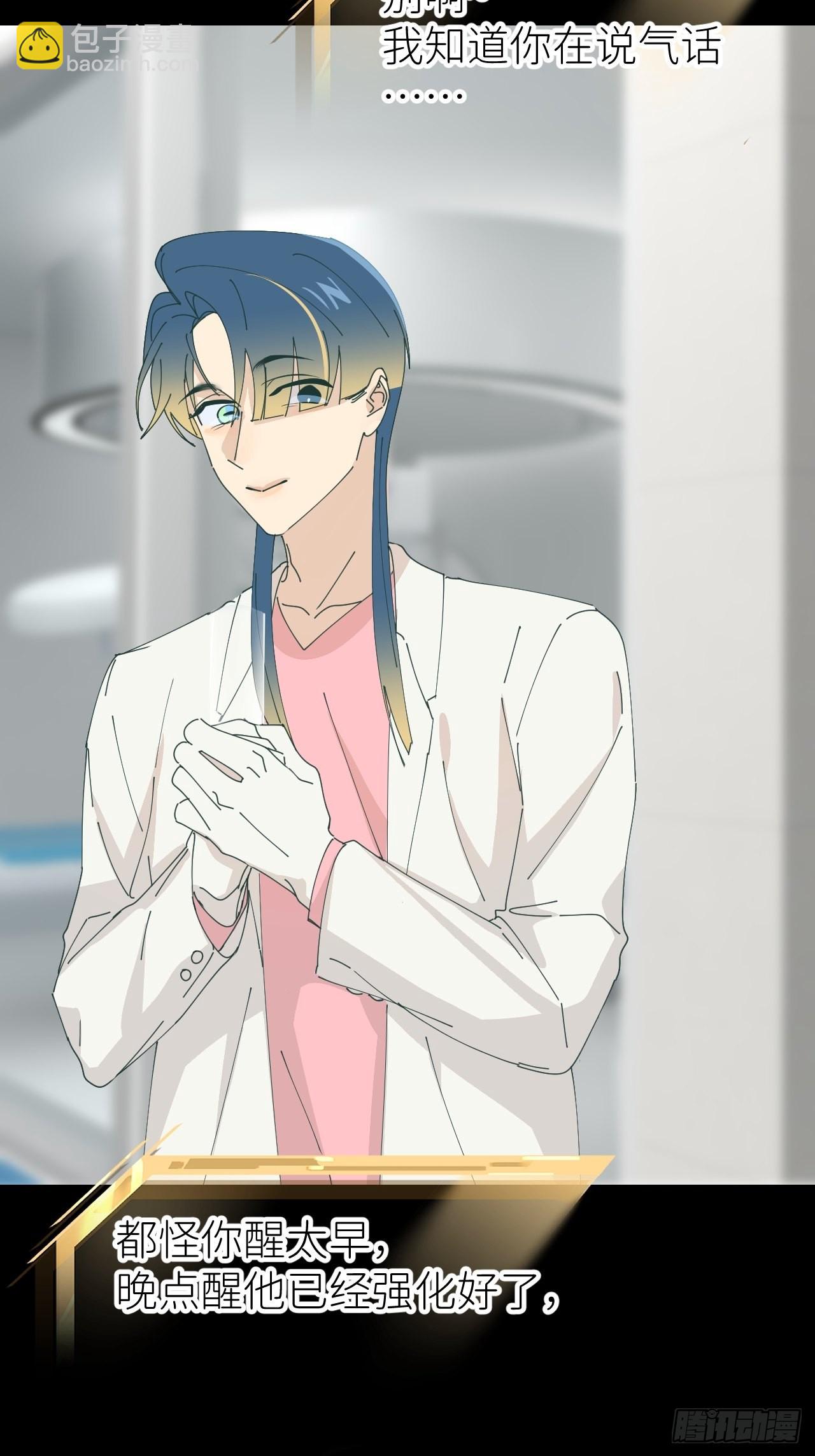 第六十话 经历不同(1/2)-第61话