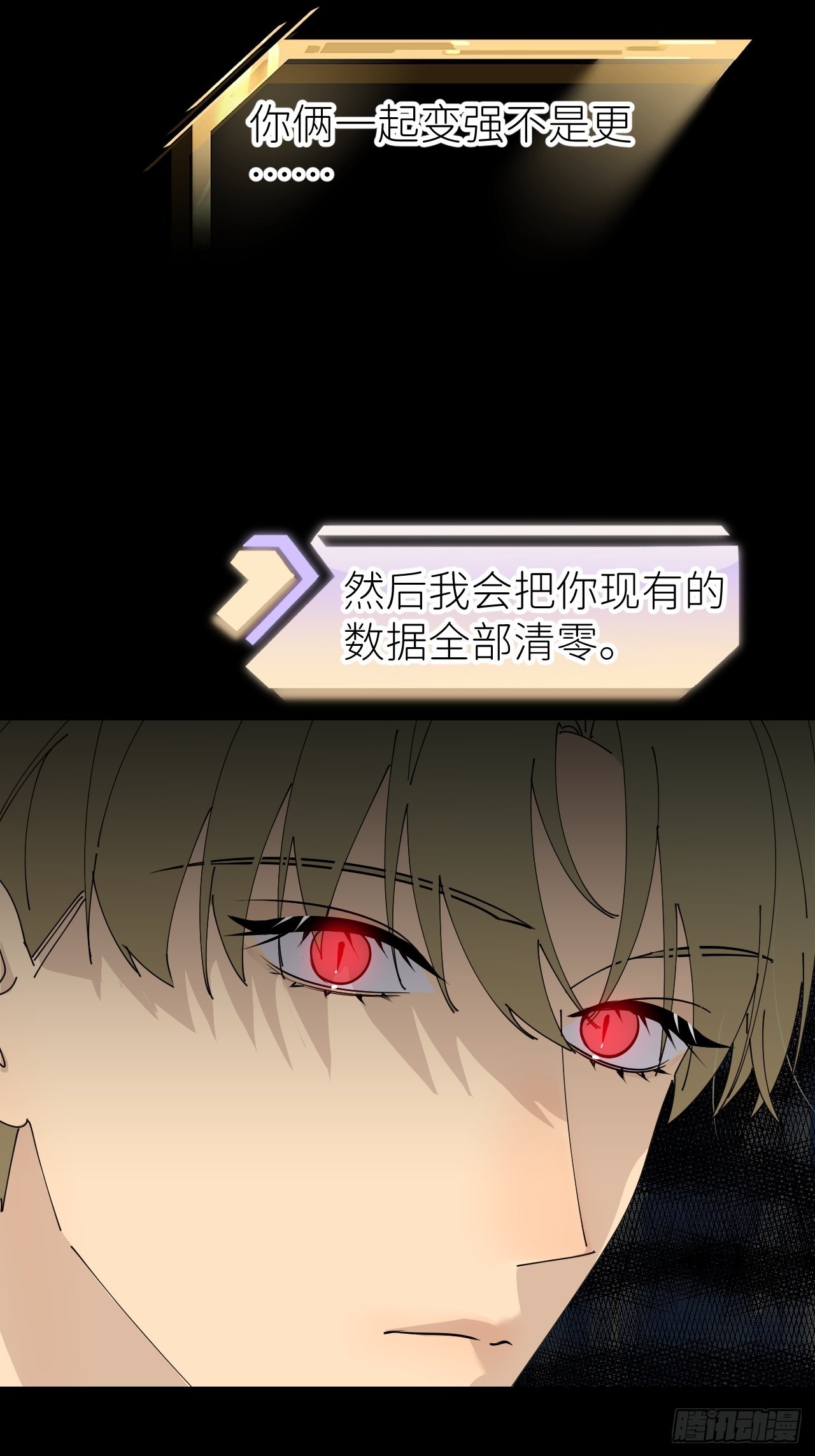 第六十话 经历不同(1/2)-第61话