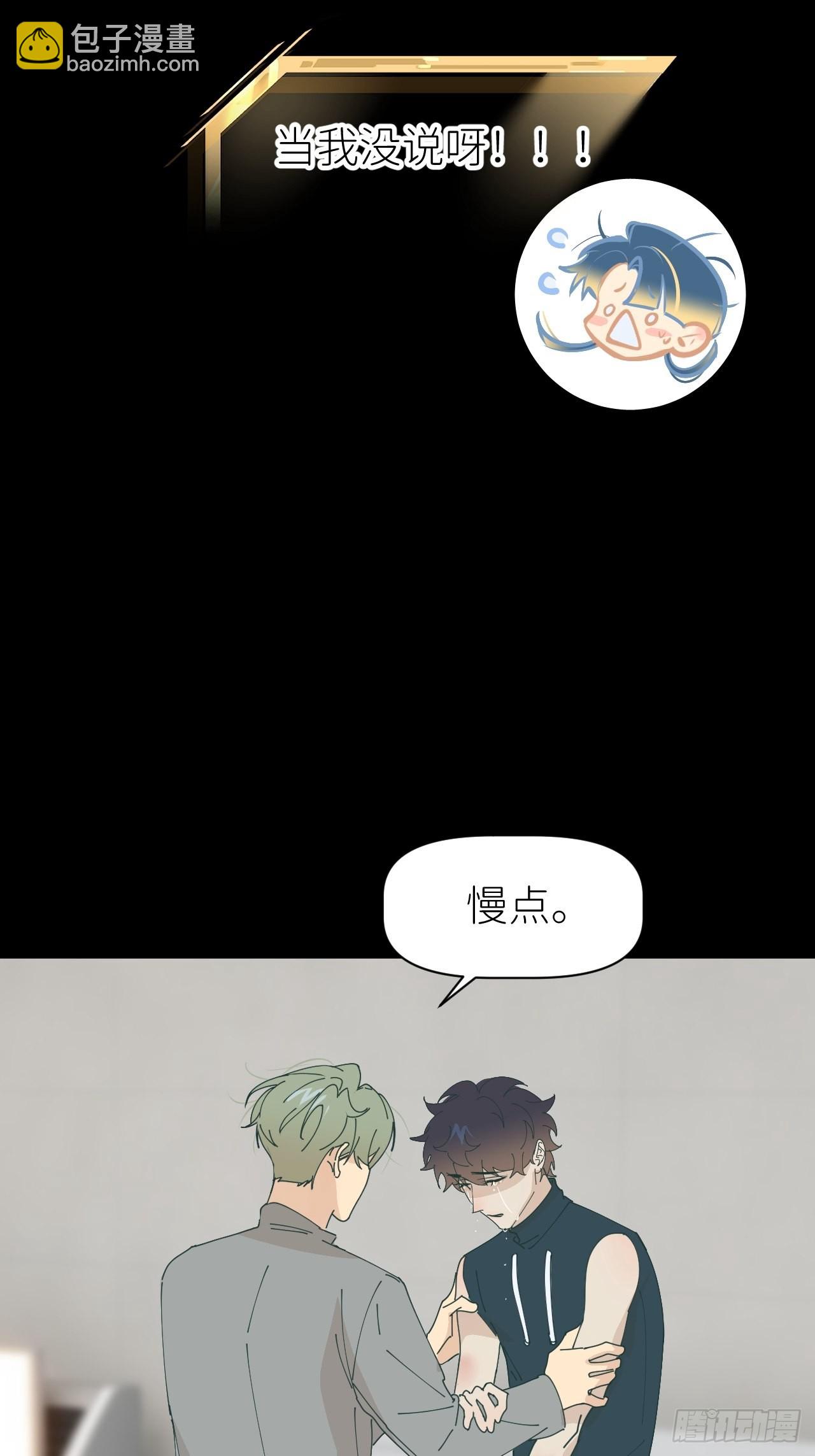 第六十话 经历不同(1/2)-第61话