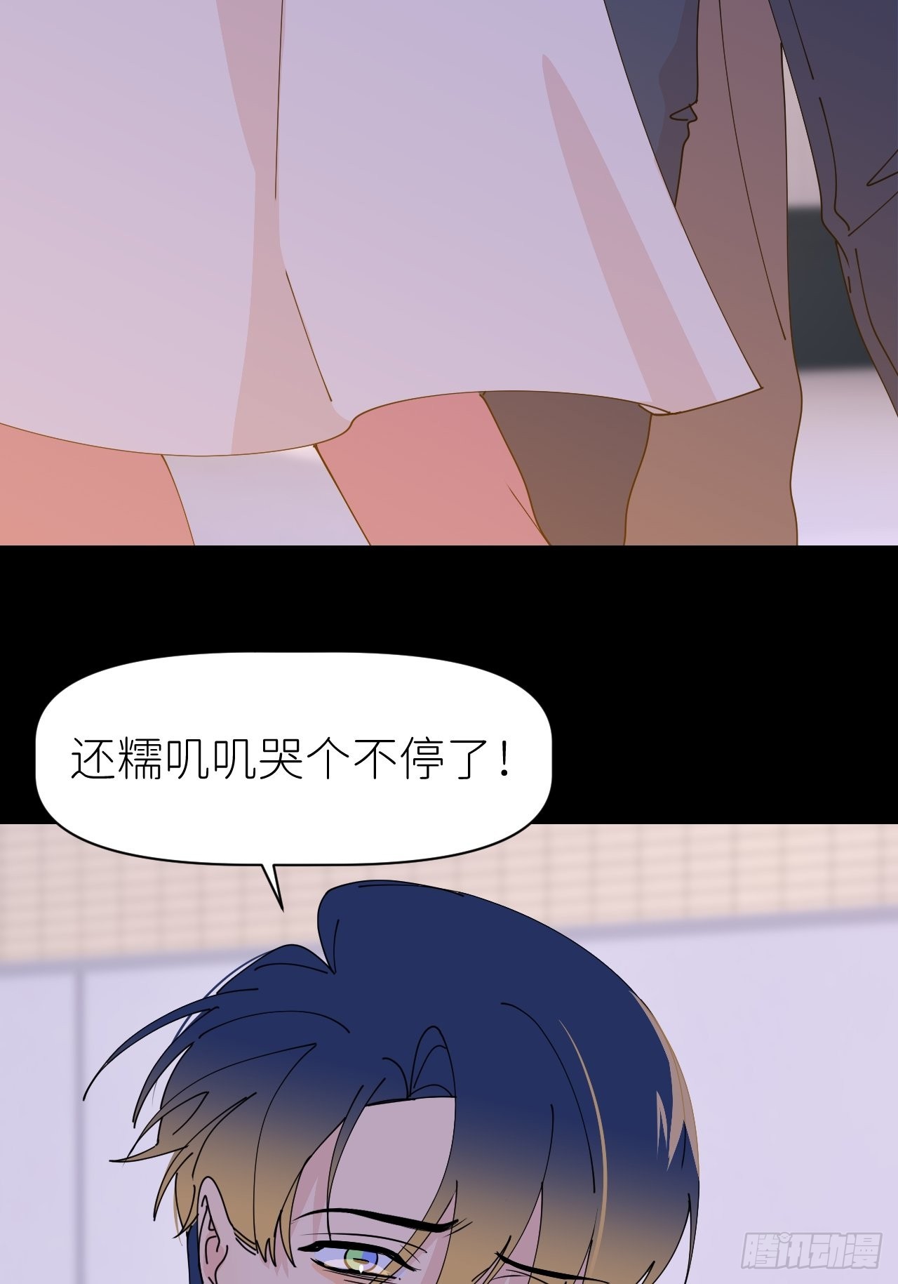 第六十话 经历不同(1/2)-第61话