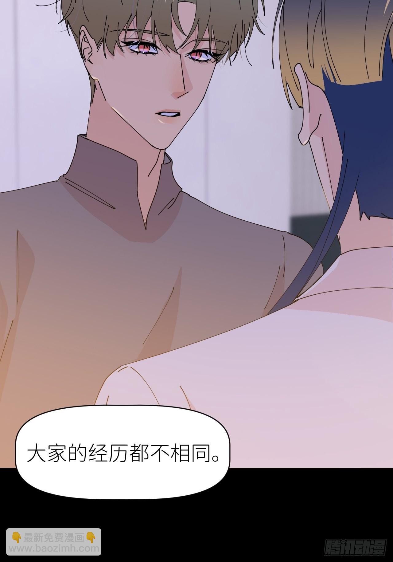 第六十话 经历不同(1/2)-第61话