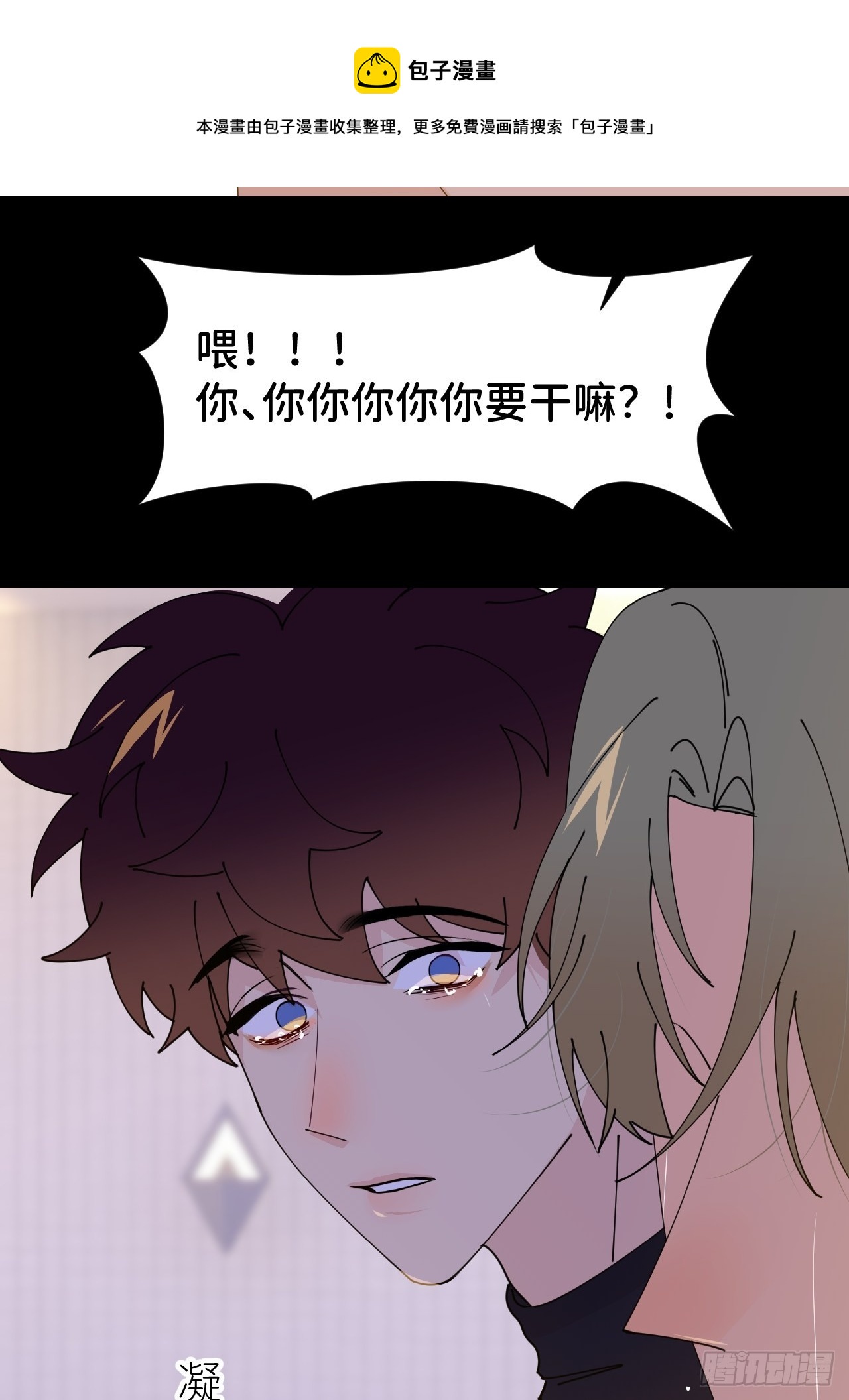 第六十话 经历不同(1/2)-第61话