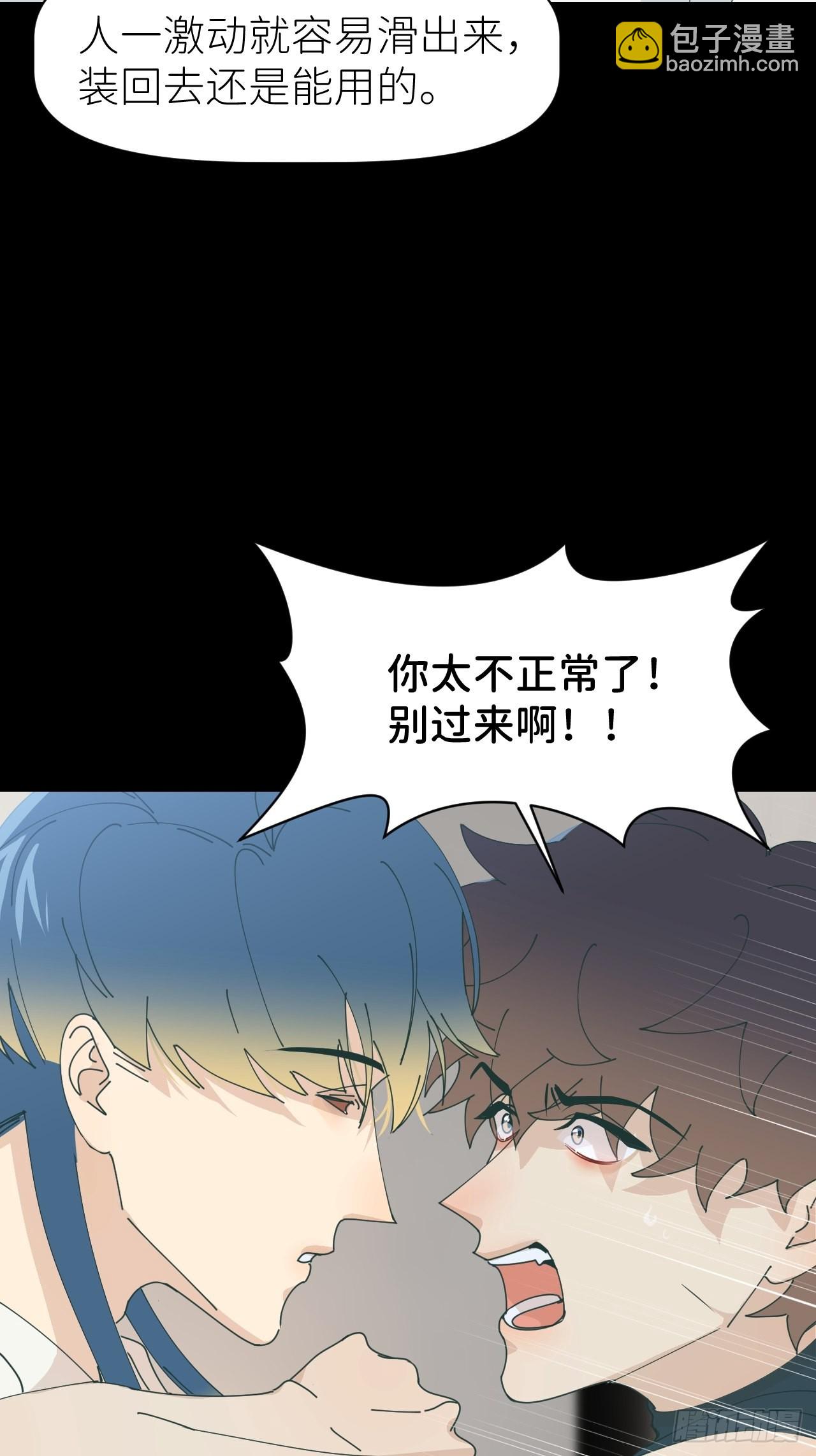 第六十话 经历不同(1/2)-第61话