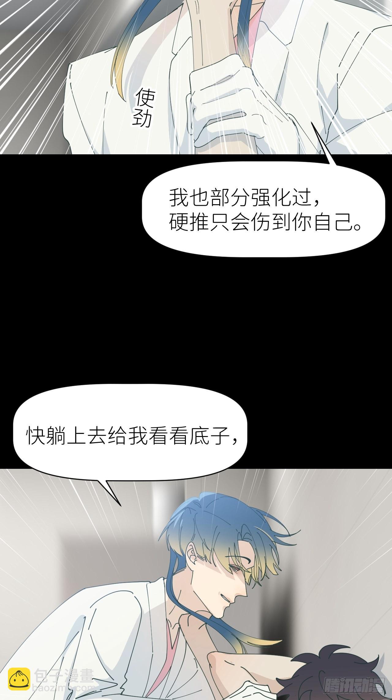 第六十话 经历不同(1/2)-第61话