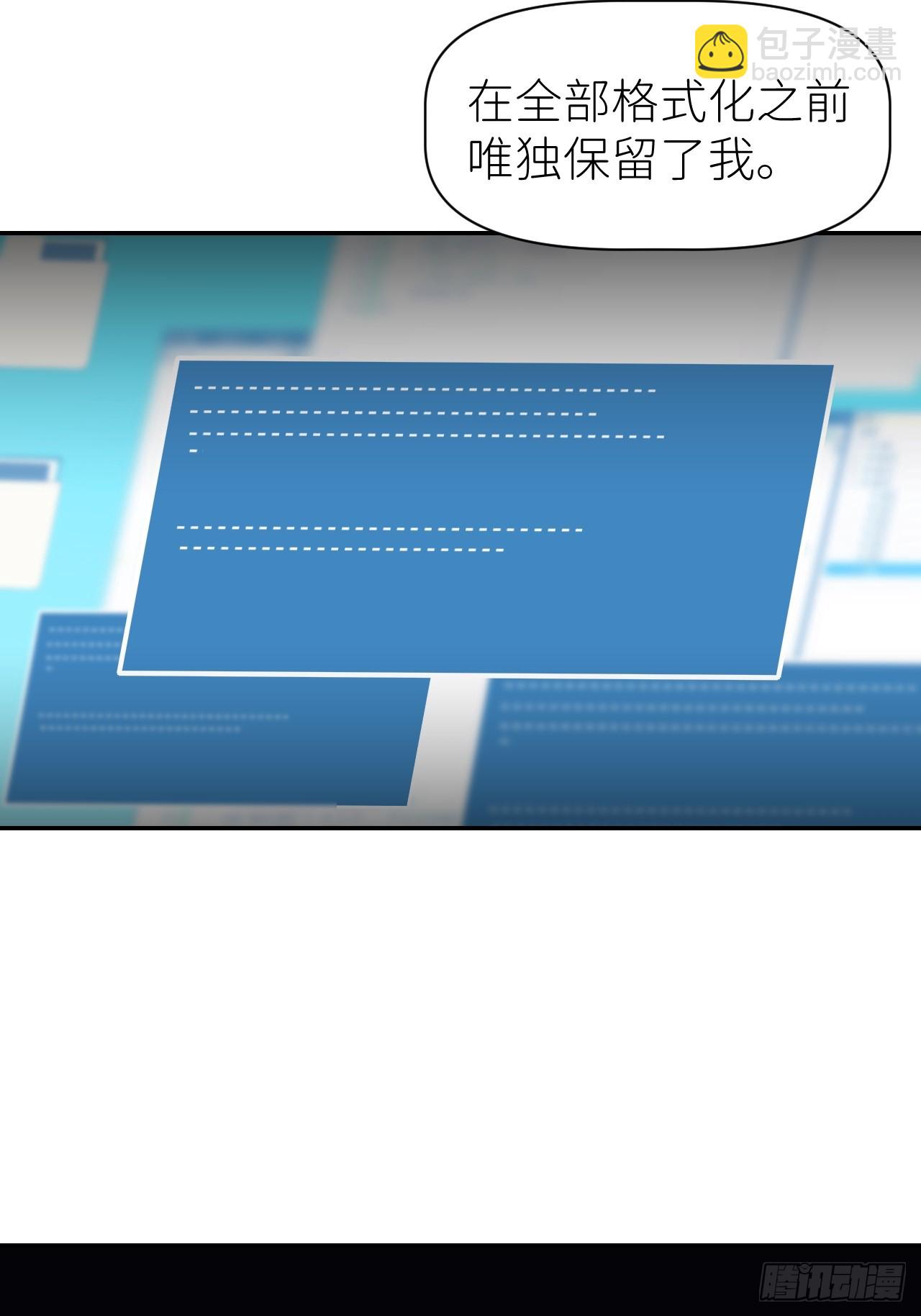 第六十二话 找到了你(1/2)-第63话