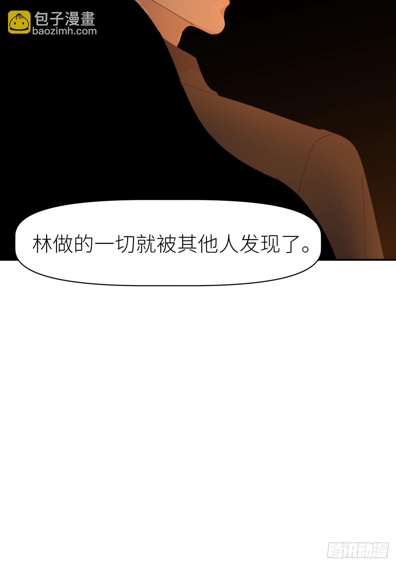 第六十二话 找到了你(1/2)-第63话