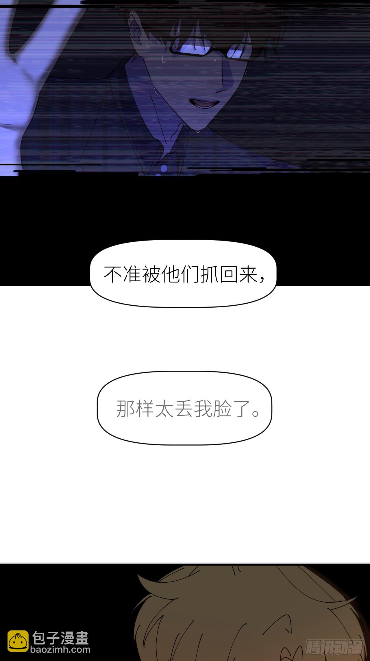 第六十二话 找到了你(1/2)-第63话