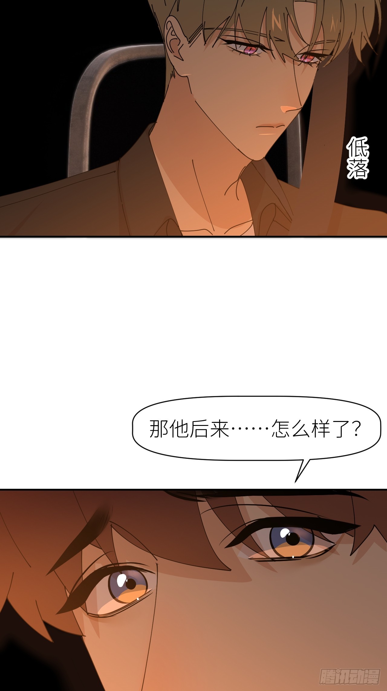 第六十二话 找到了你(1/2)-第63话