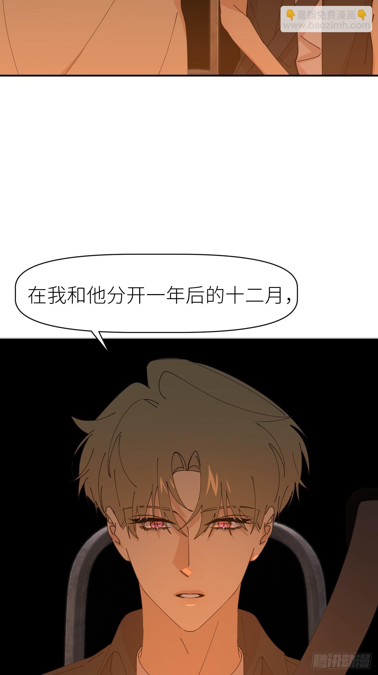 第六十二话 找到了你(1/2)-第63话