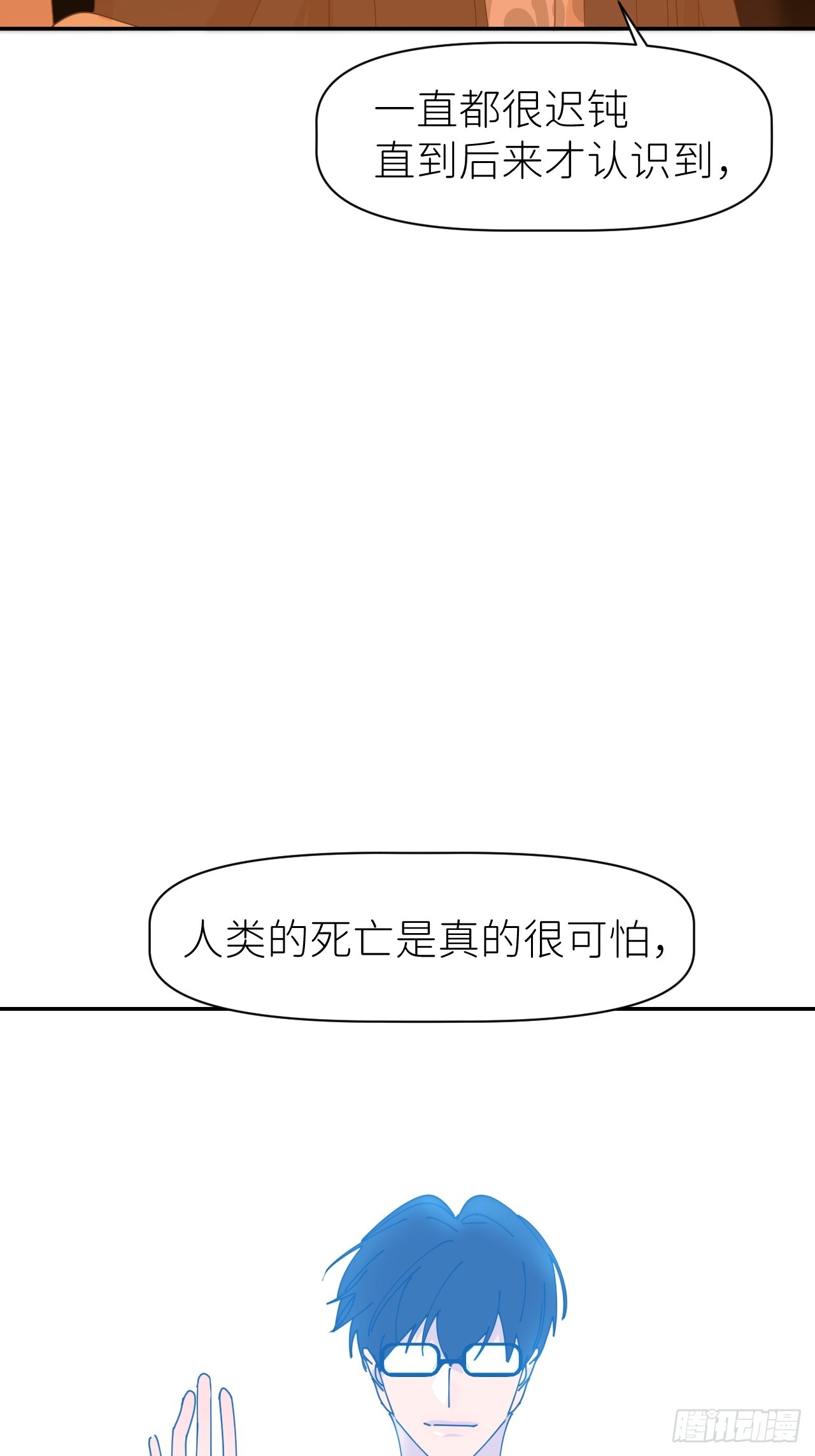 第六十二话 找到了你(1/2)-第63话