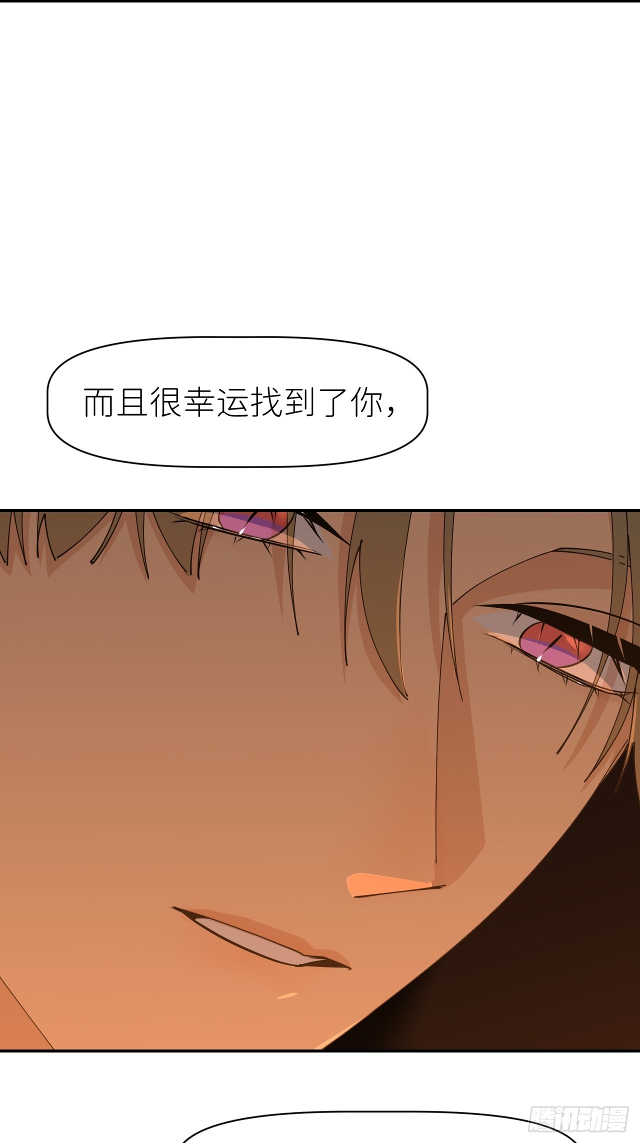 第六十二话 找到了你(1/2)-第63话