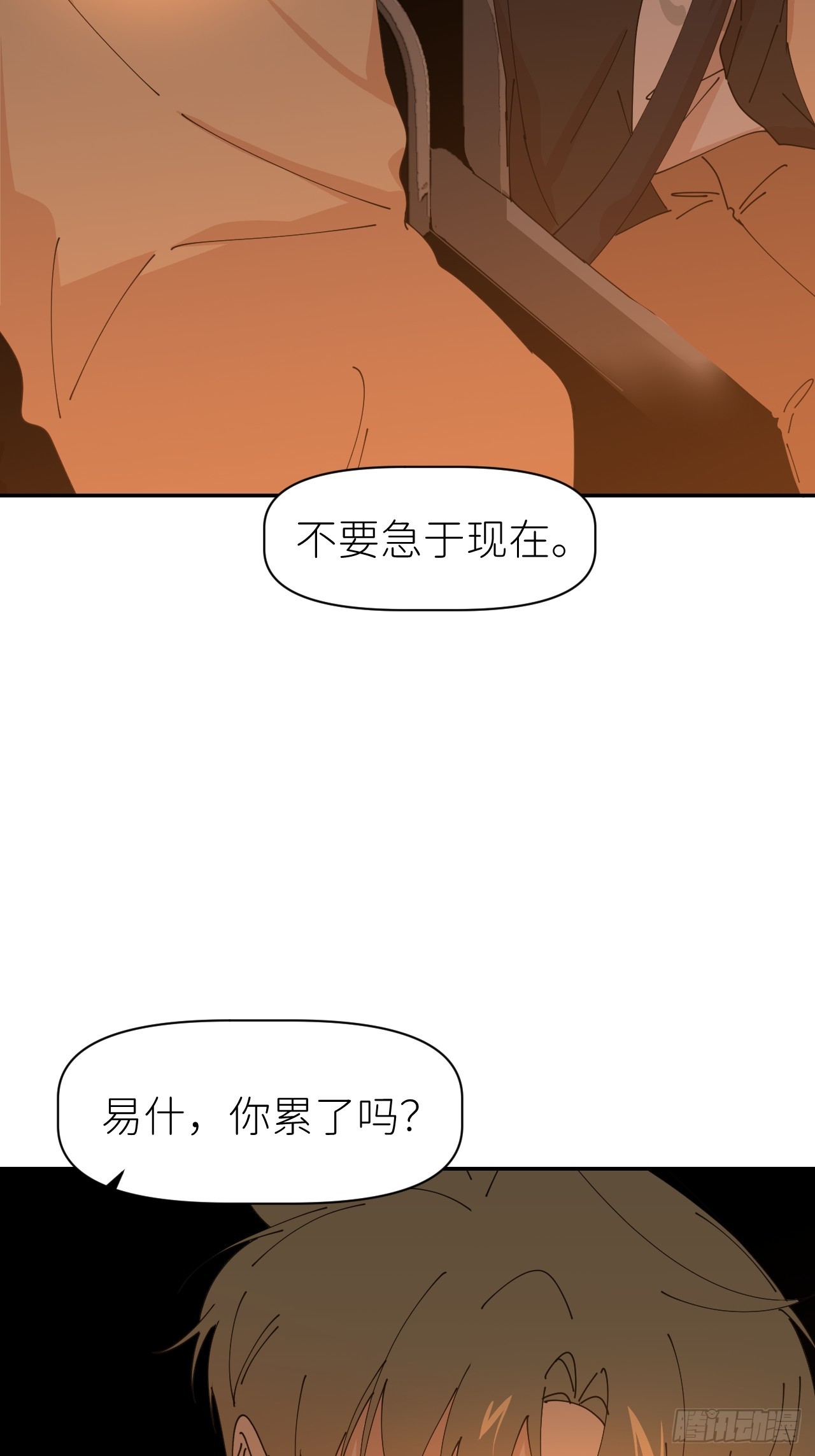第六十二话 找到了你(1/2)-第63话