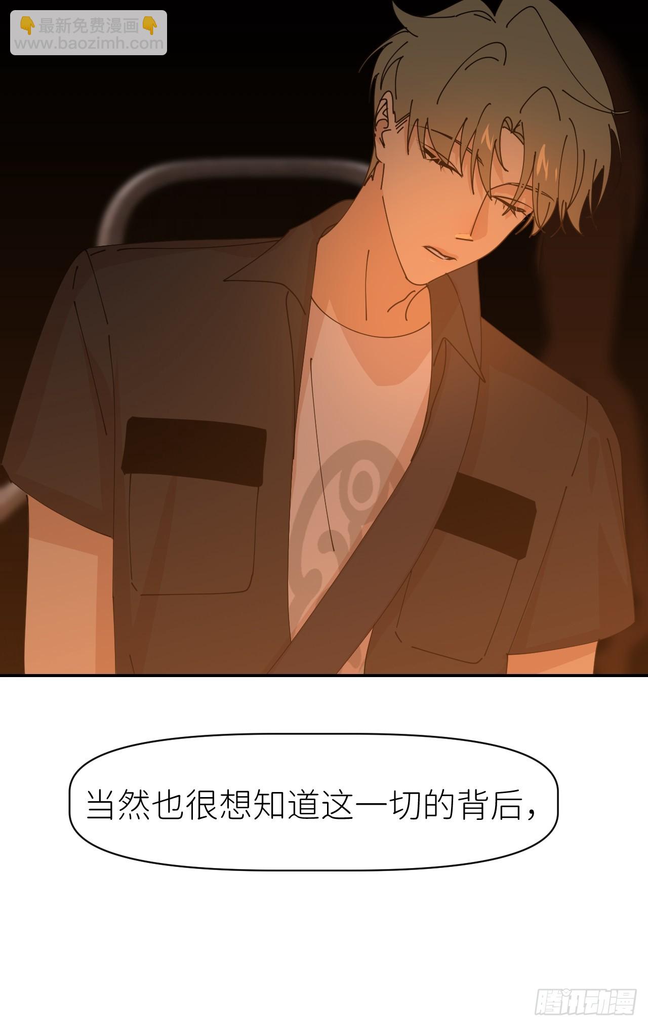 第六十二话 找到了你(1/2)-第63话