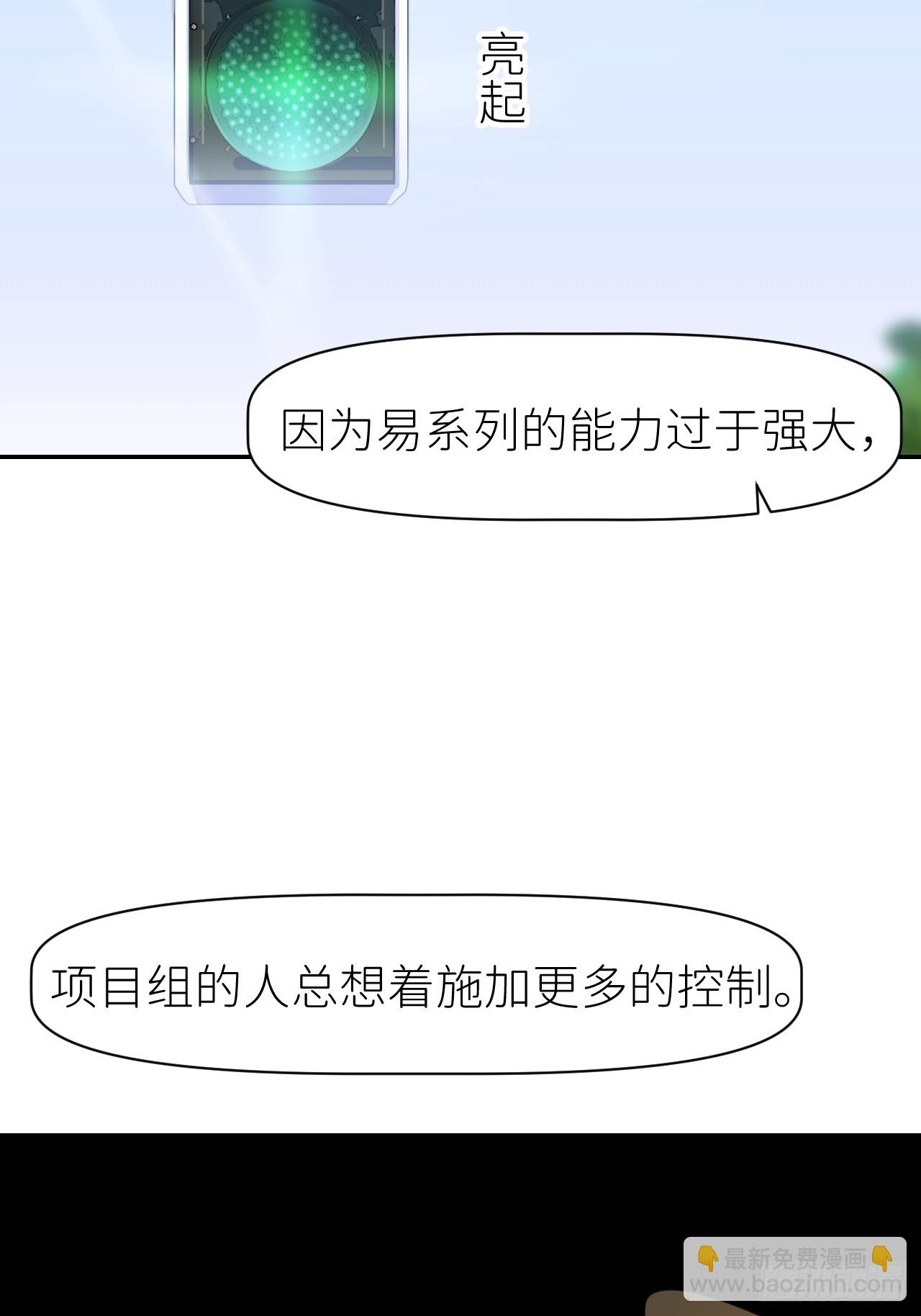 第六十二话 找到了你(1/2)-第63话