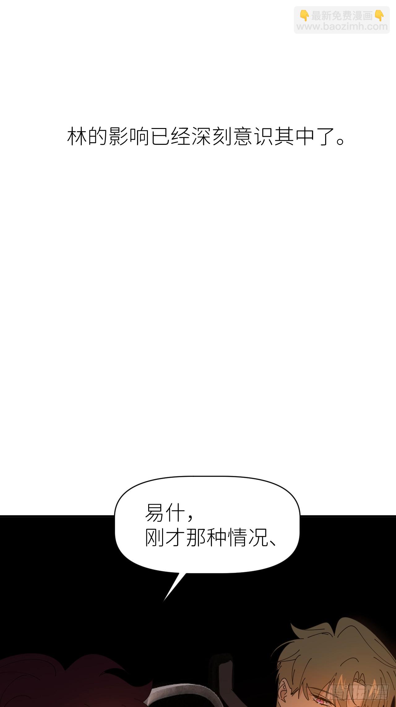 第六十二话 找到了你(1/2)-第63话
