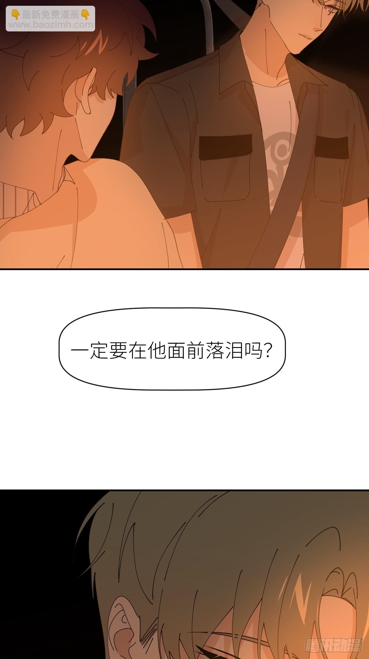 第六十二话 找到了你(1/2)-第63话