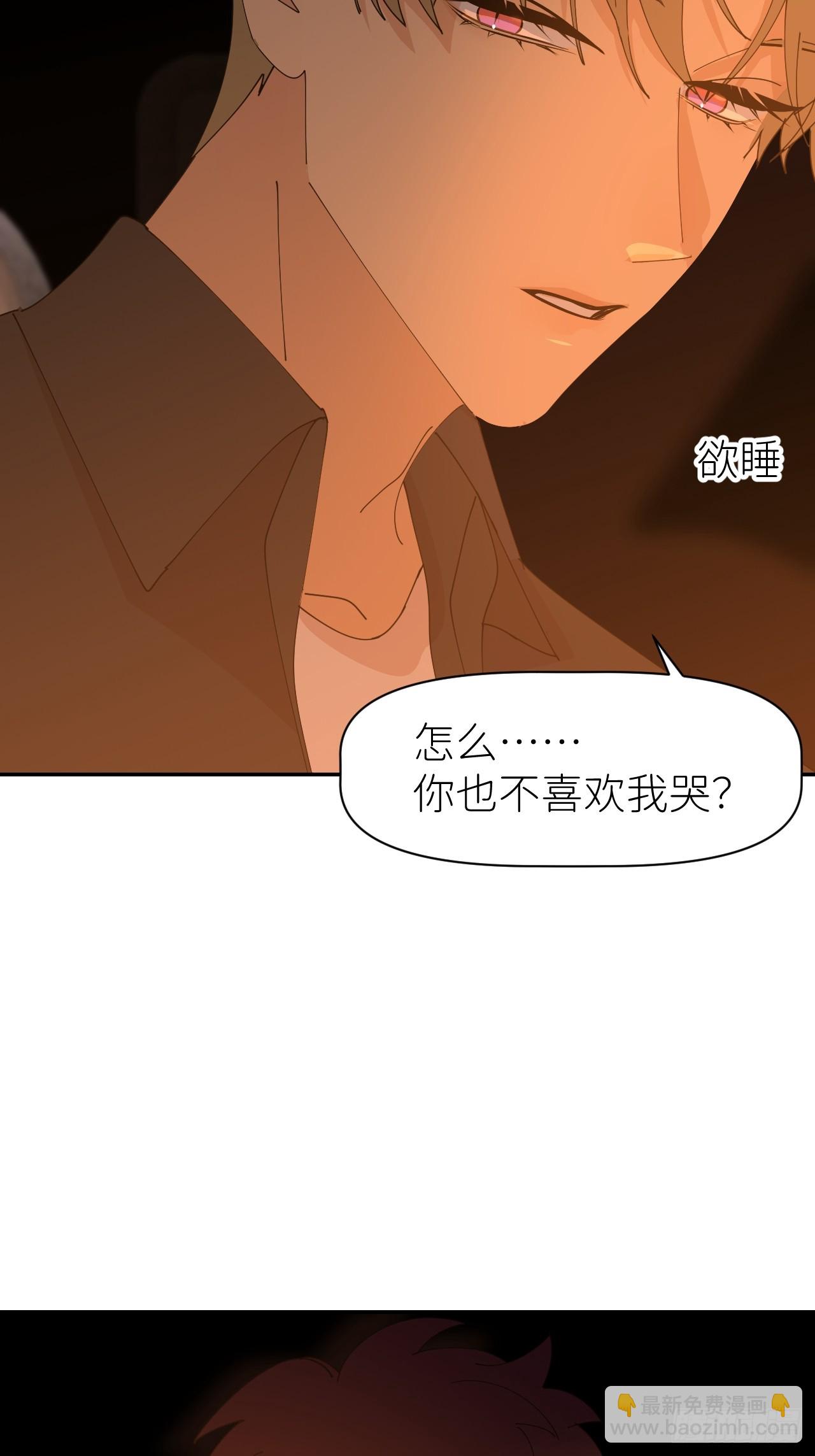 第六十二话 找到了你(1/2)-第63话