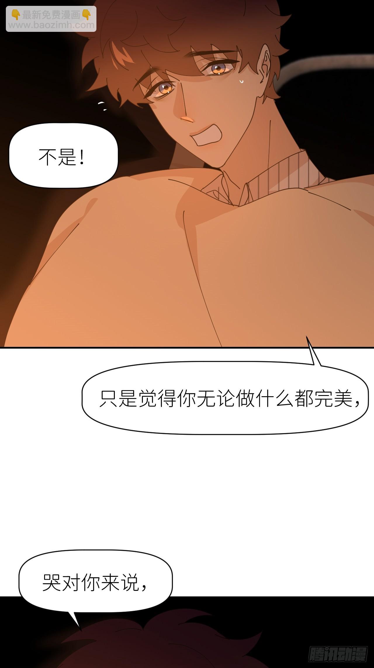 第六十二话 找到了你(1/2)-第63话