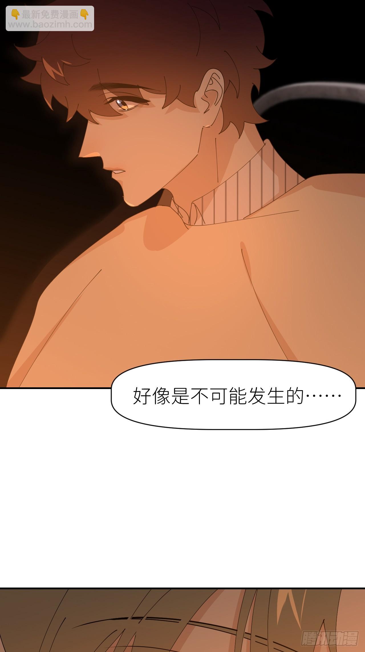 第六十二话 找到了你(1/2)-第63话