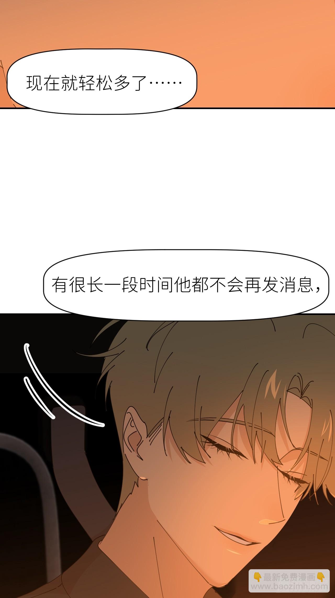 第六十二话 找到了你(1/2)-第63话