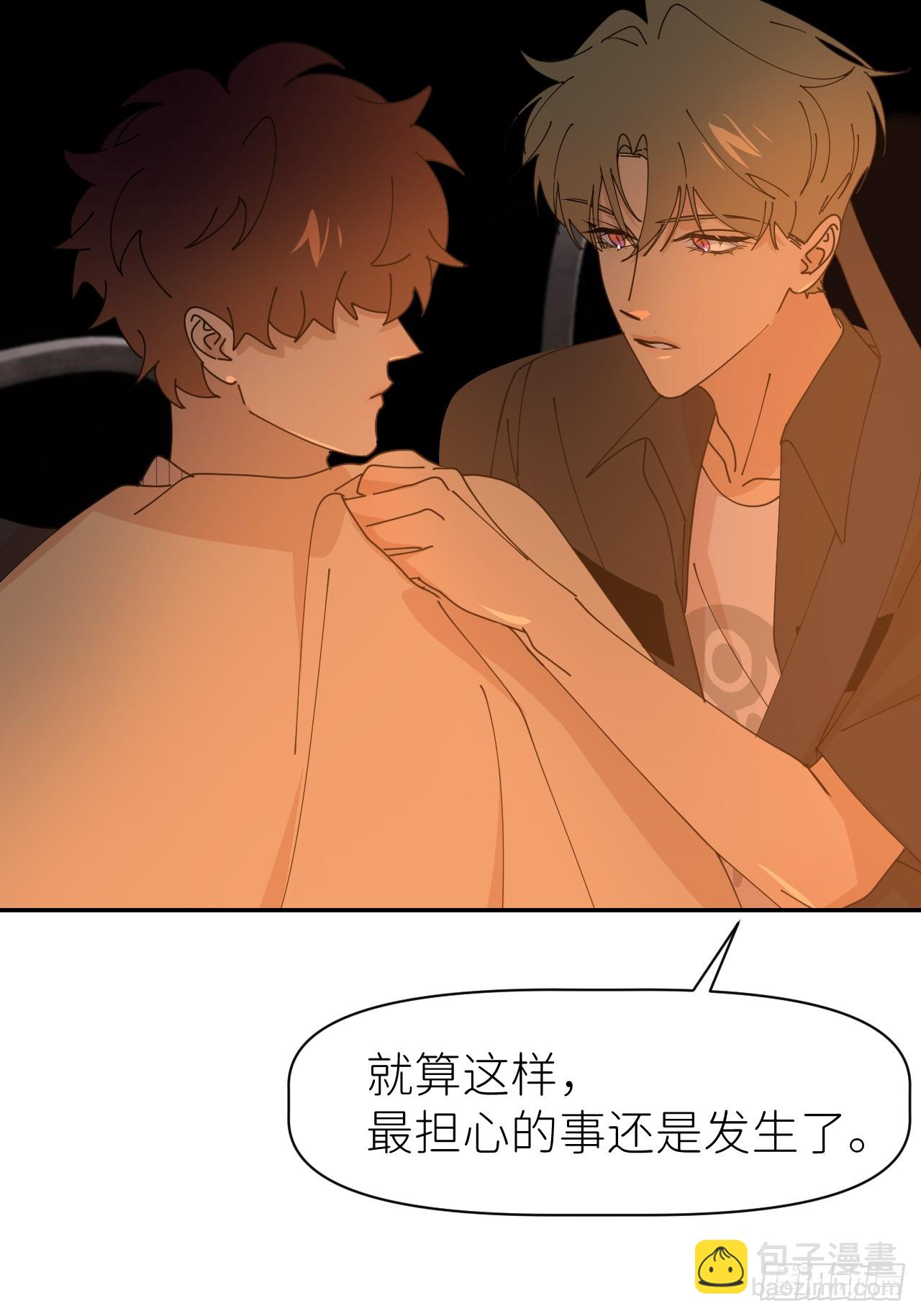 第六十二话 找到了你(1/2)-第63话