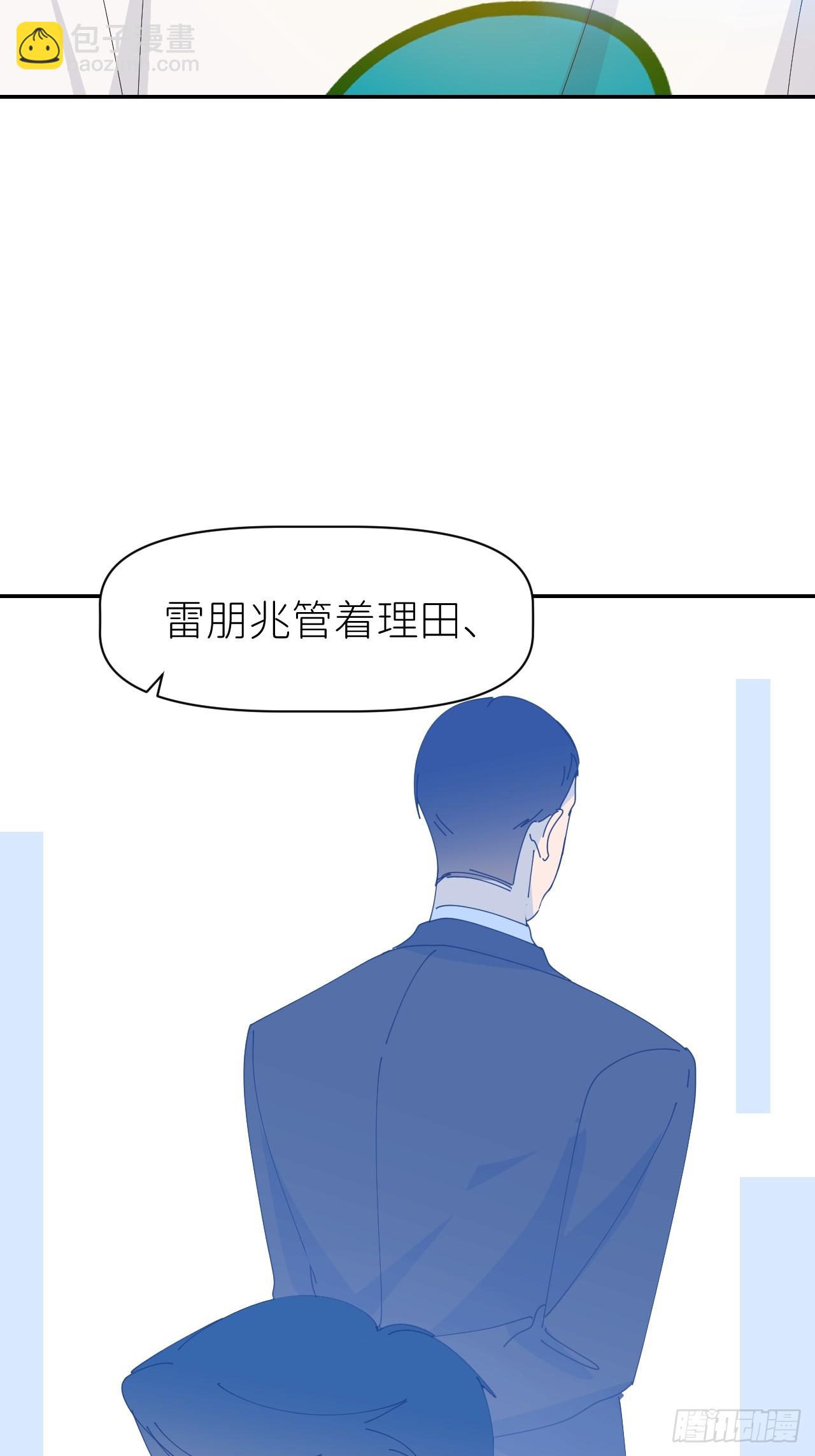 第六十四话 理田铨水(1/2)-第65话