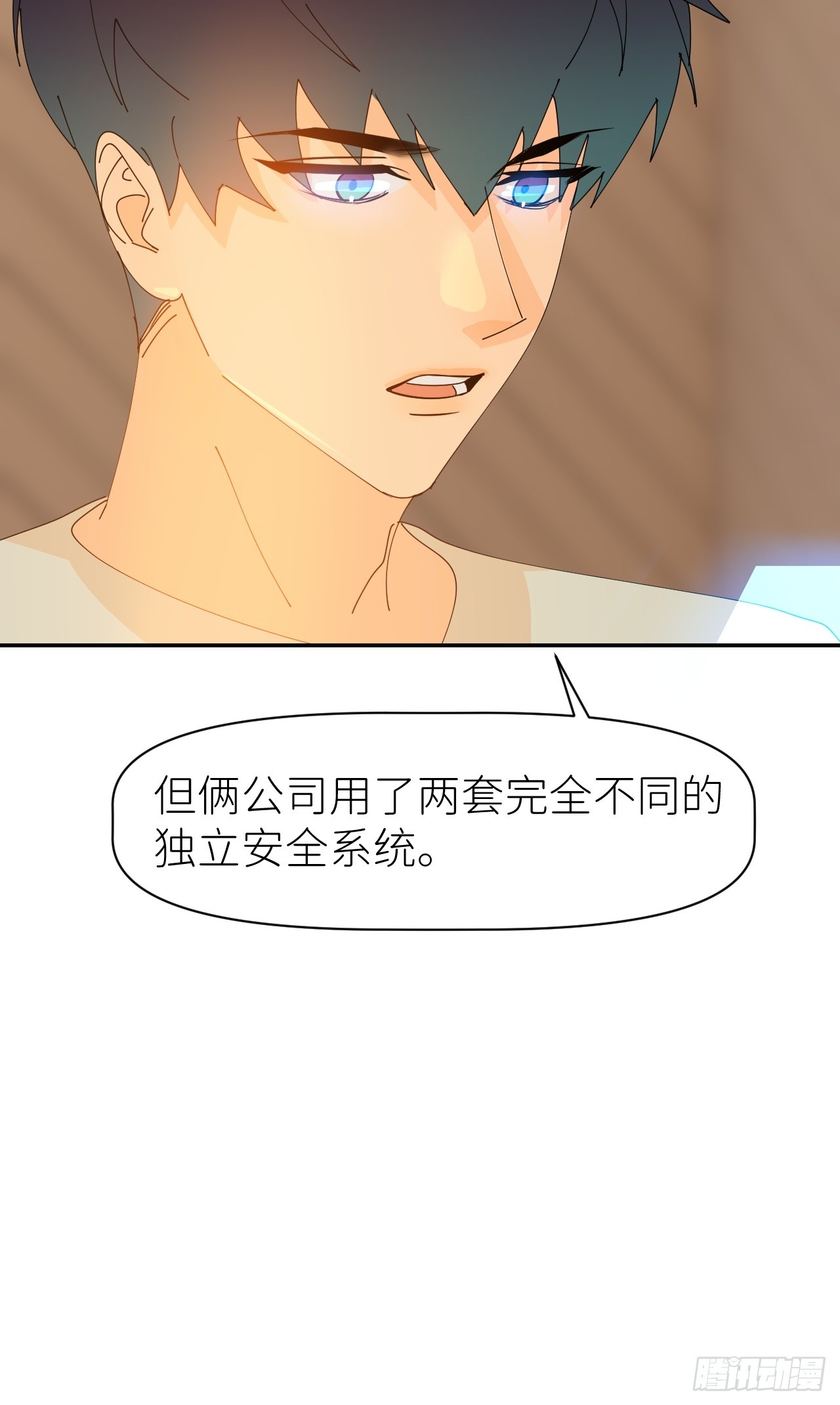 第六十四话 理田铨水(1/2)-第65话