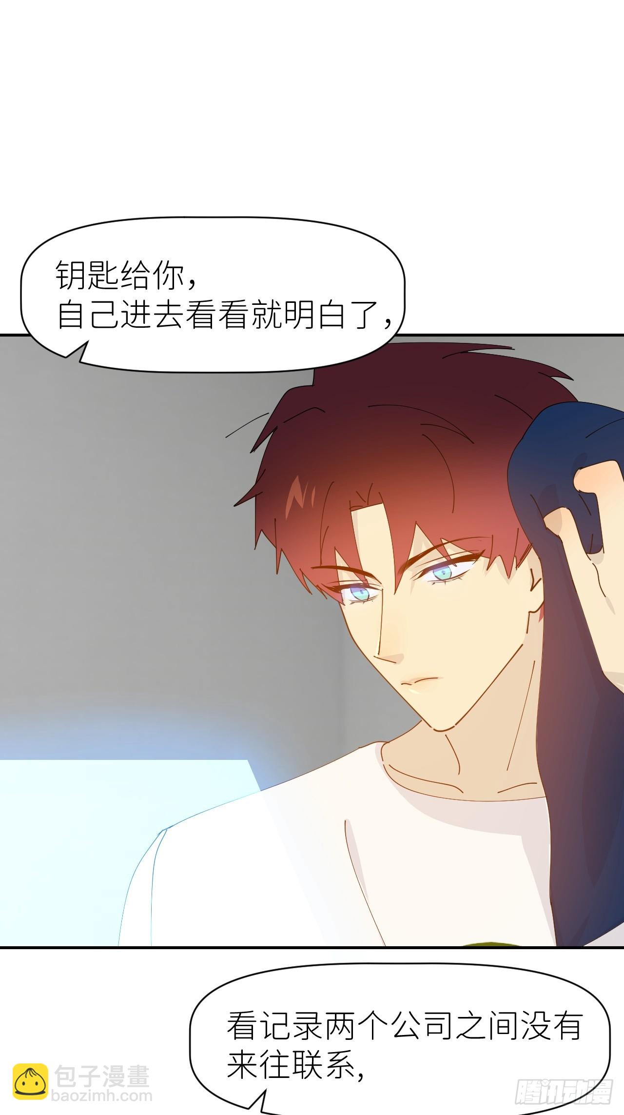 第六十四话 理田铨水(1/2)-第65话