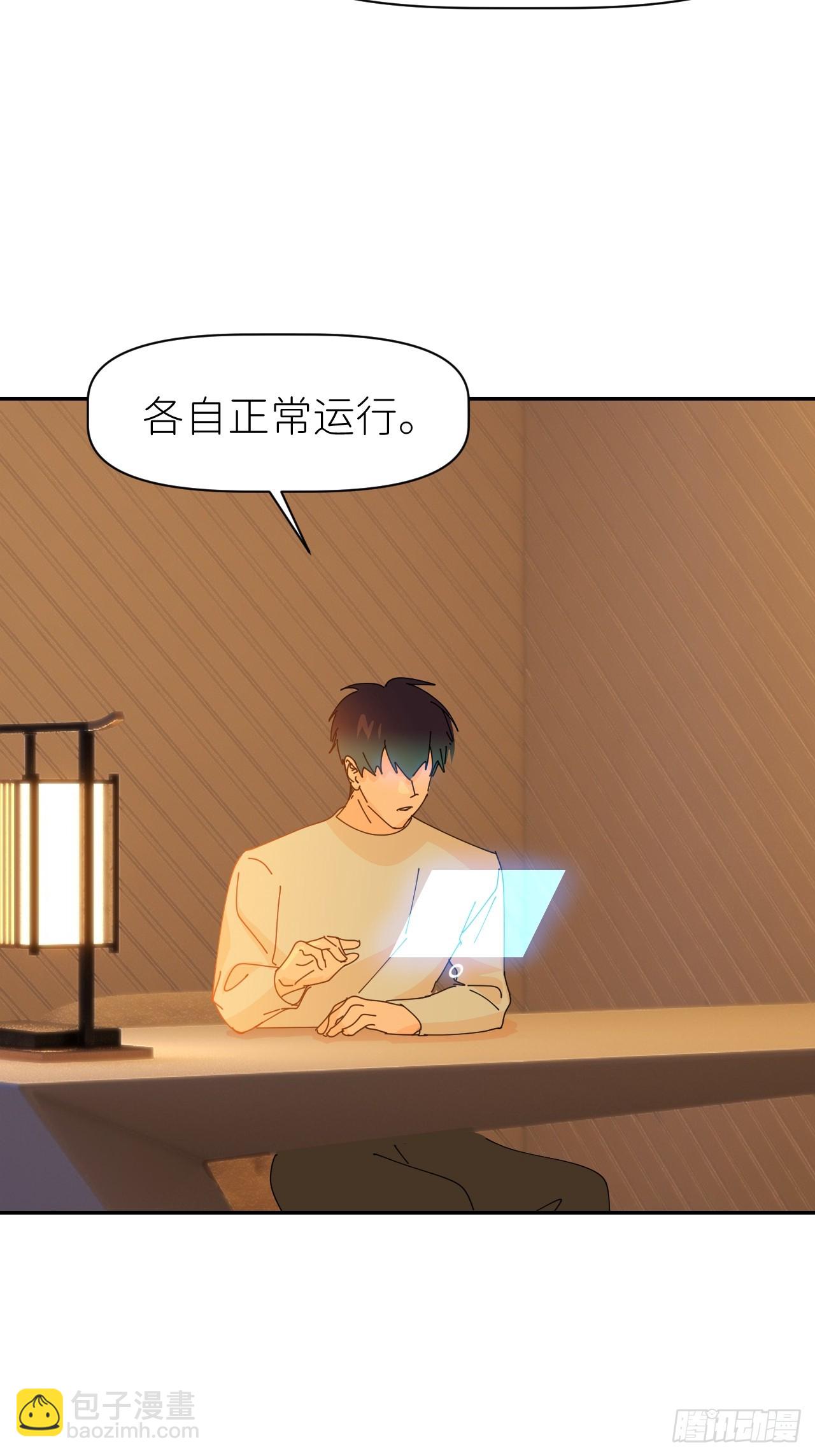 第六十四话 理田铨水(1/2)-第65话