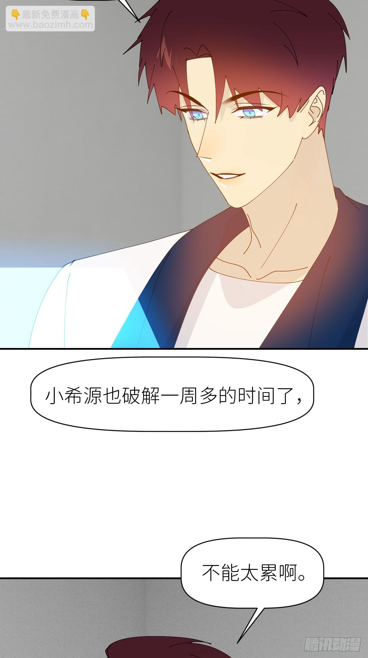 第六十四话 理田铨水(1/2)-第65话