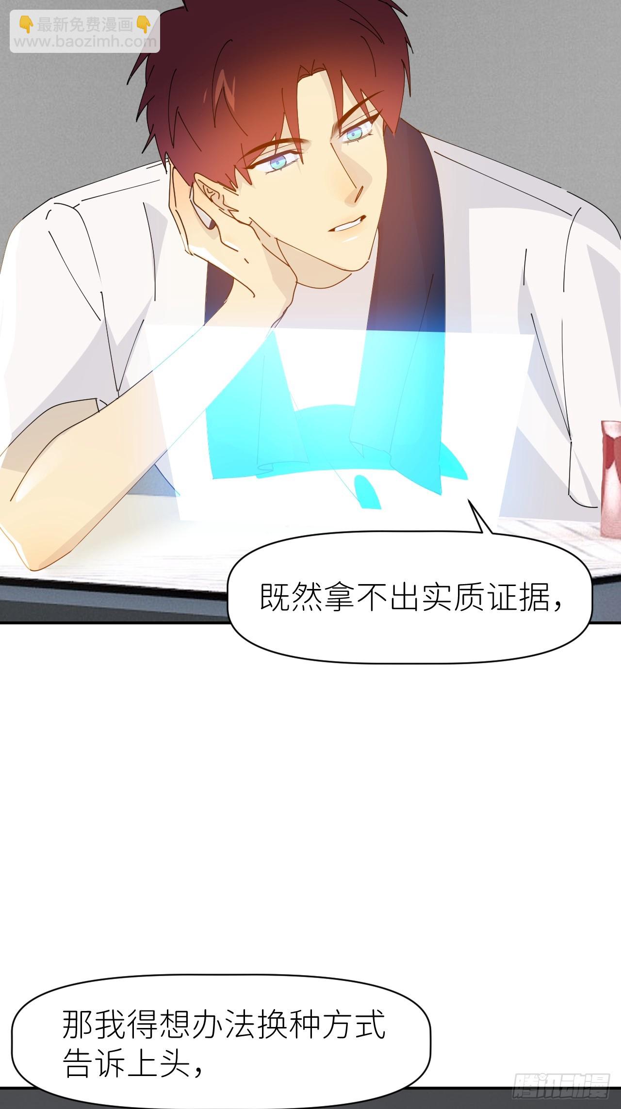 第六十四话 理田铨水(1/2)-第65话