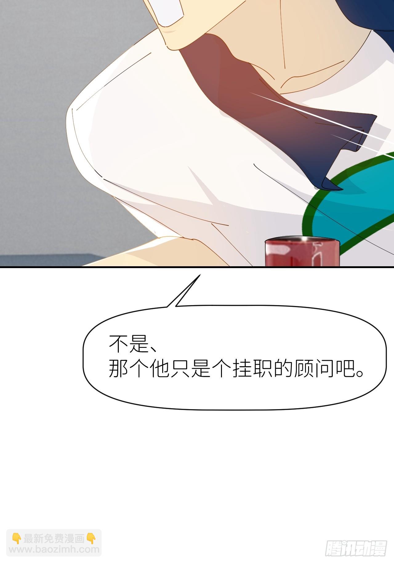 第六十四话 理田铨水(1/2)-第65话