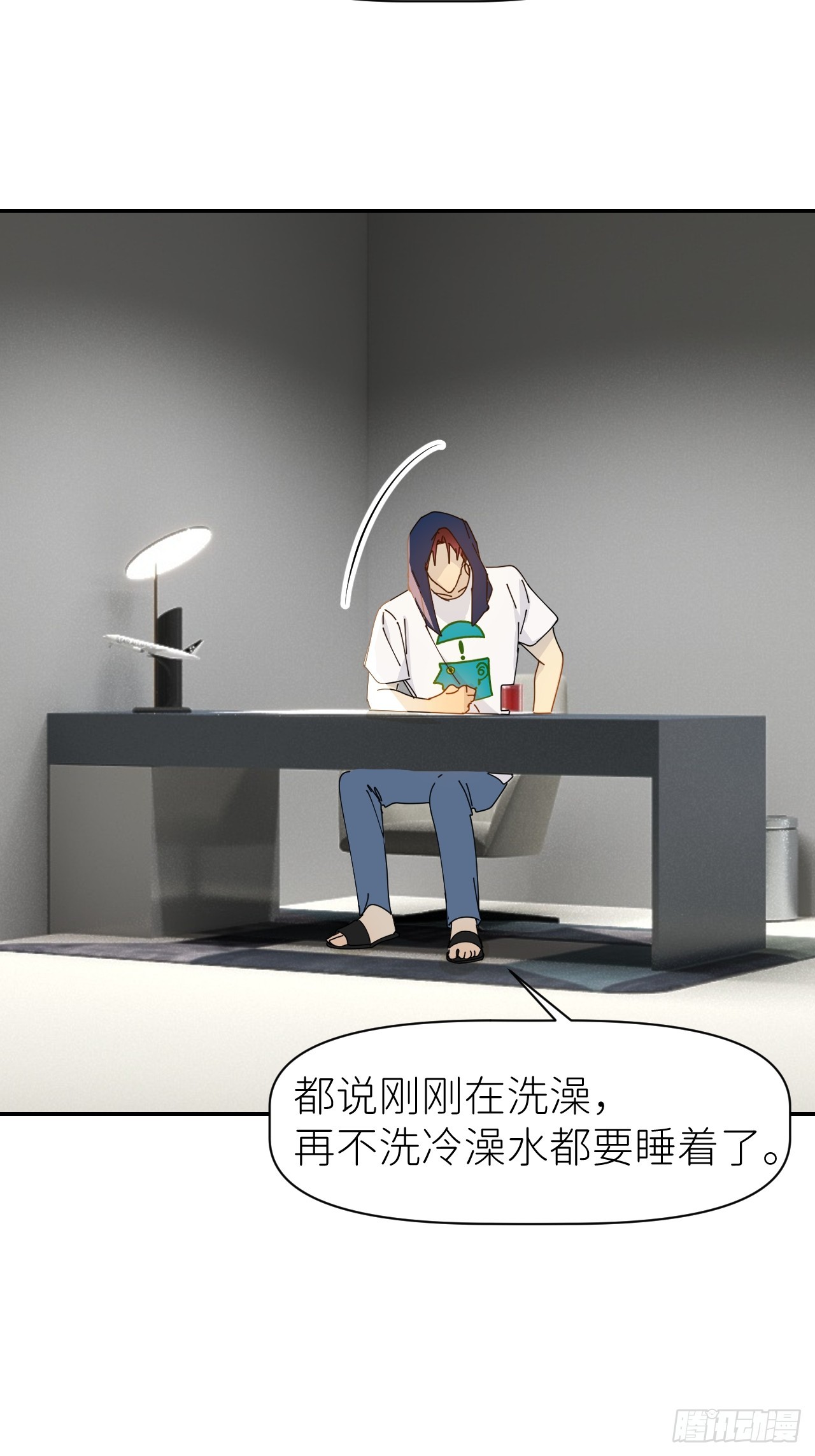 第六十四话 理田铨水(1/2)-第65话