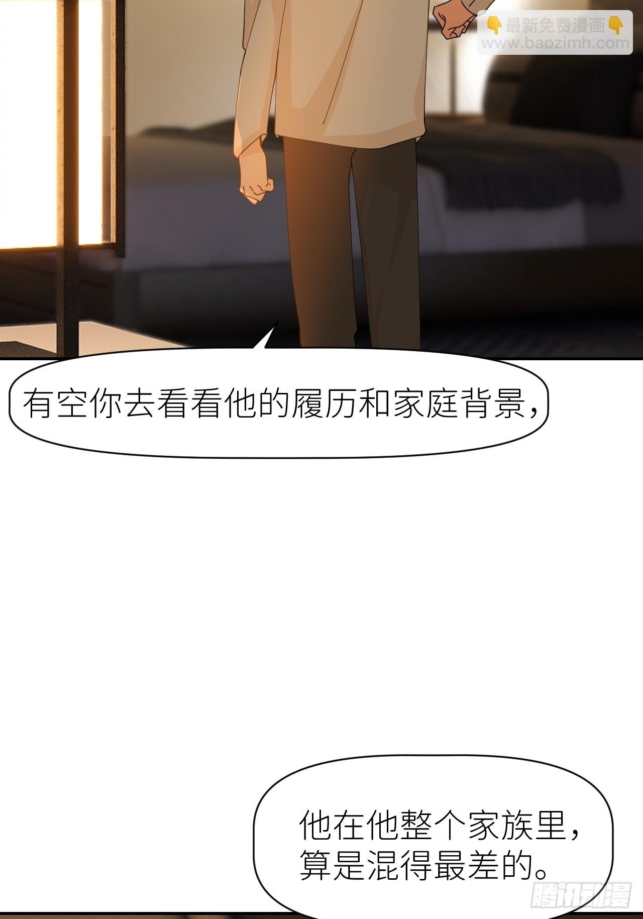 第六十四话 理田铨水(1/2)-第65话