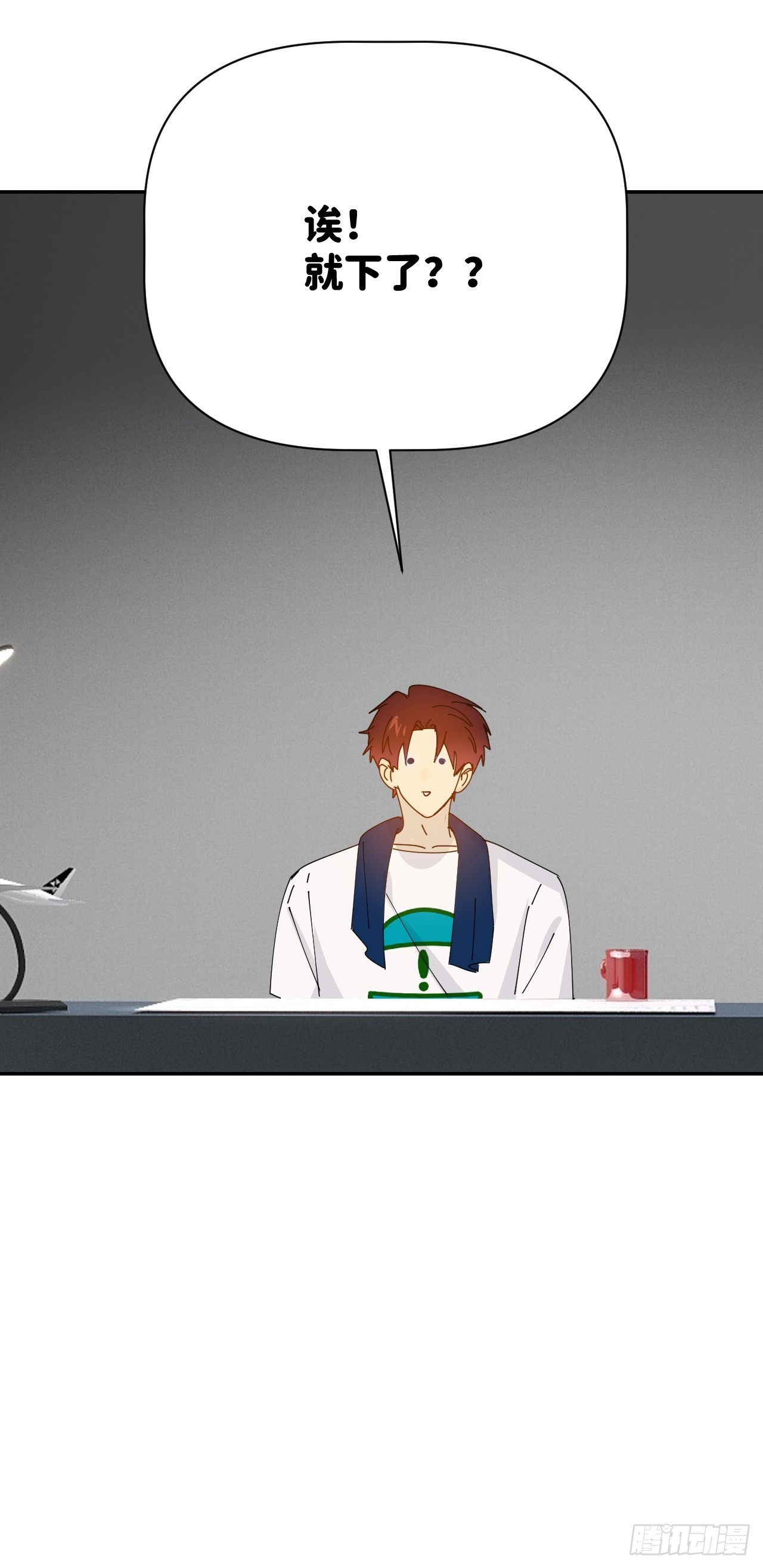 第六十四话 理田铨水(1/2)-第65话