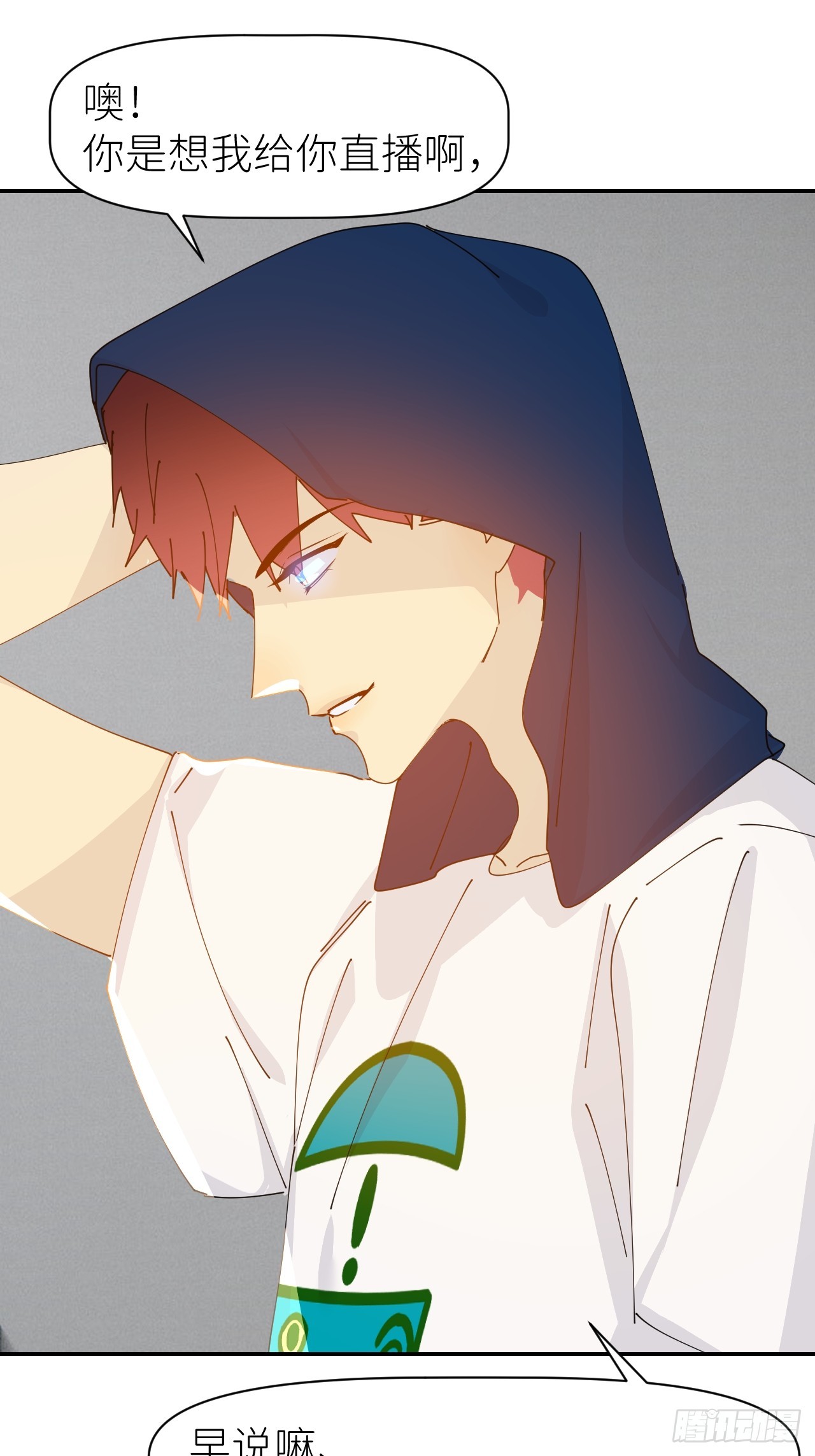 第六十四话 理田铨水(1/2)-第65话