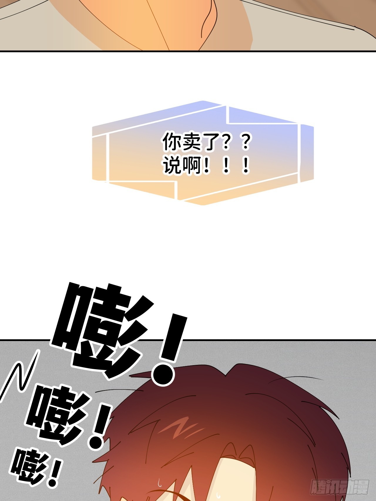 第六十四话 理田铨水(1/2)-第65话