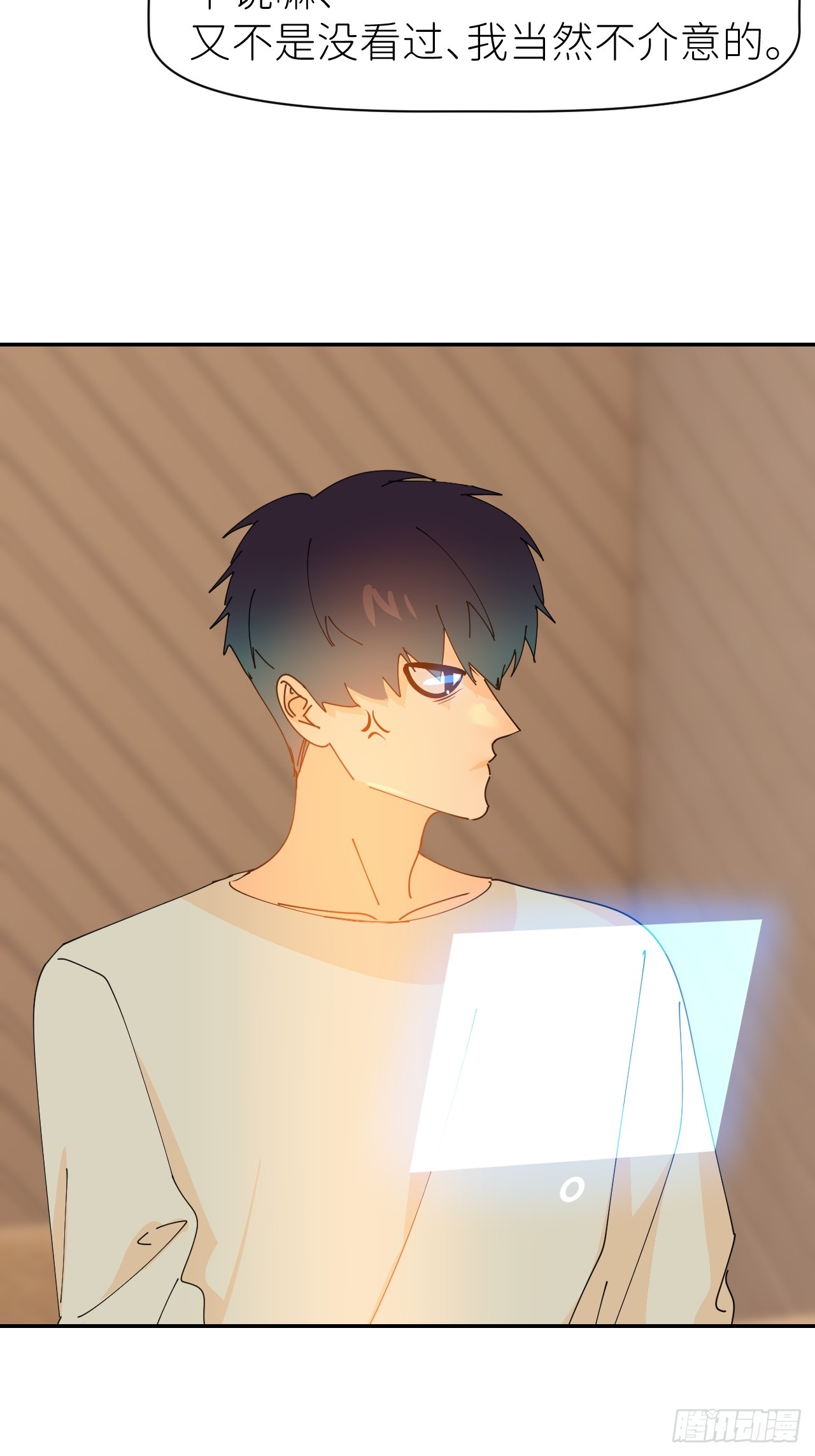 第六十四话 理田铨水(1/2)-第65话